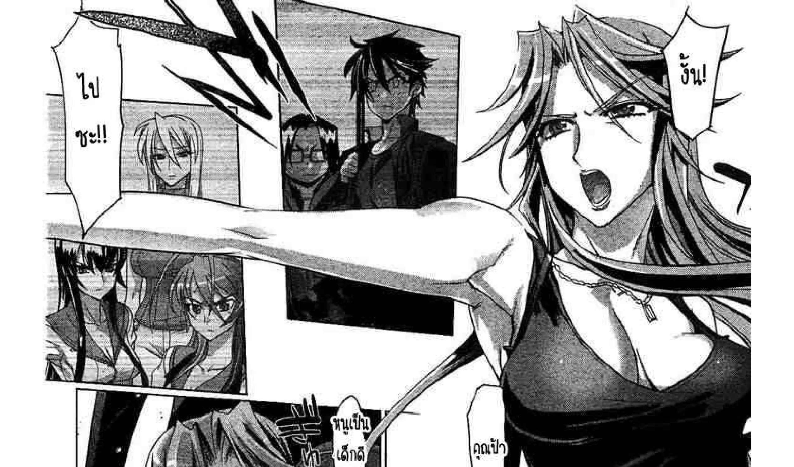 Highschool of the Dead - หน้า 54