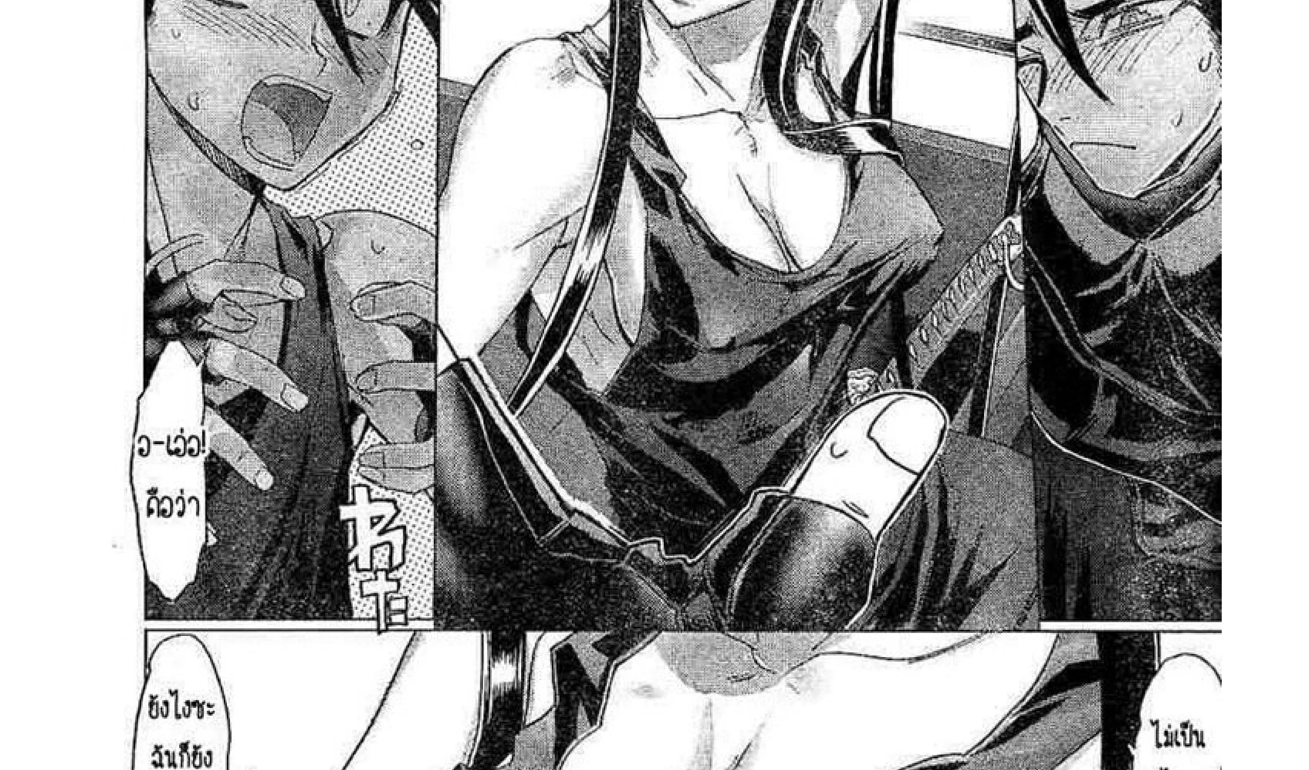 Highschool of the Dead - หน้า 67