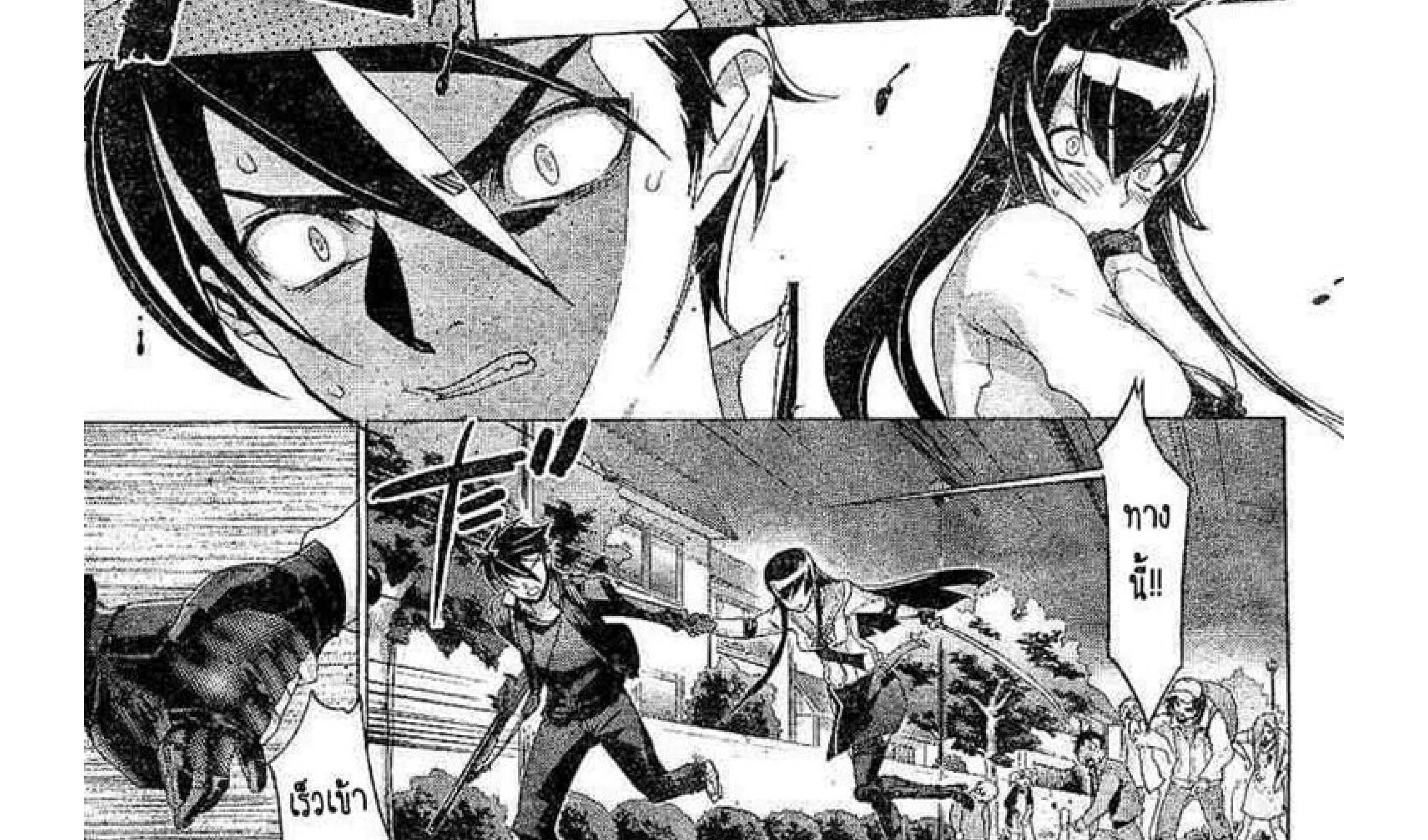 Highschool of the Dead - หน้า 28