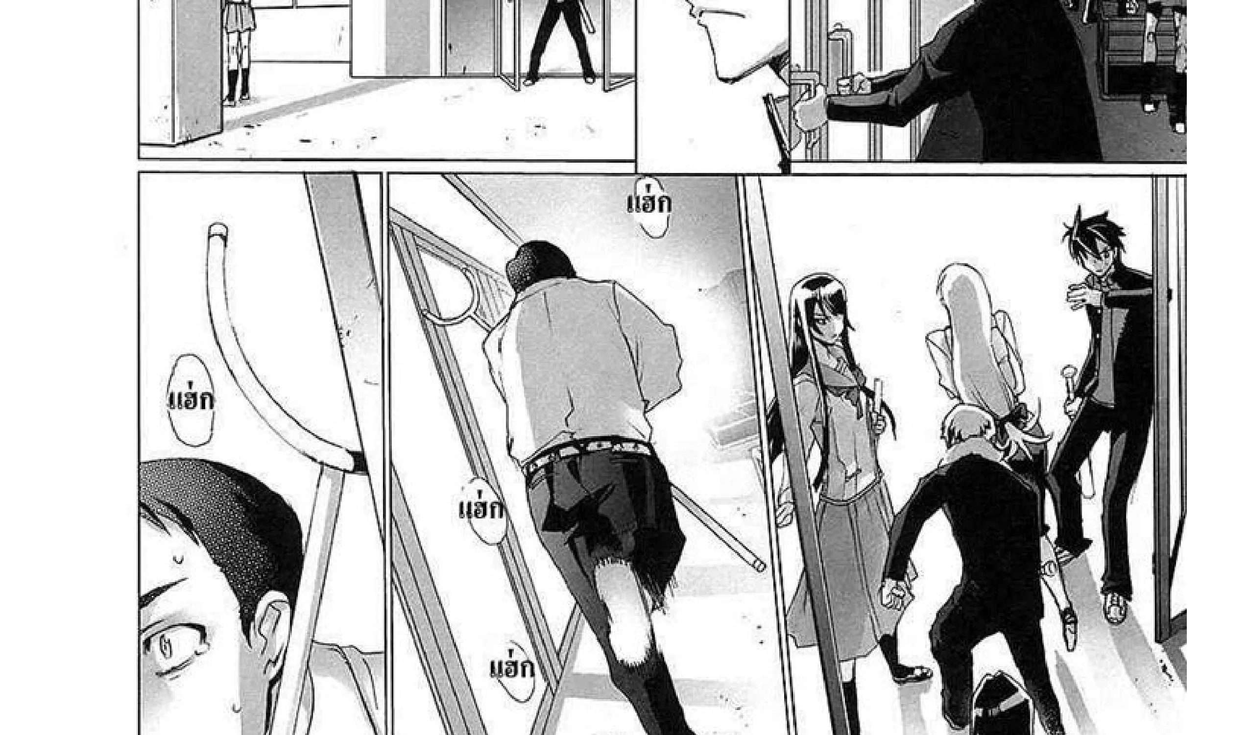 Highschool of the Dead - หน้า 139