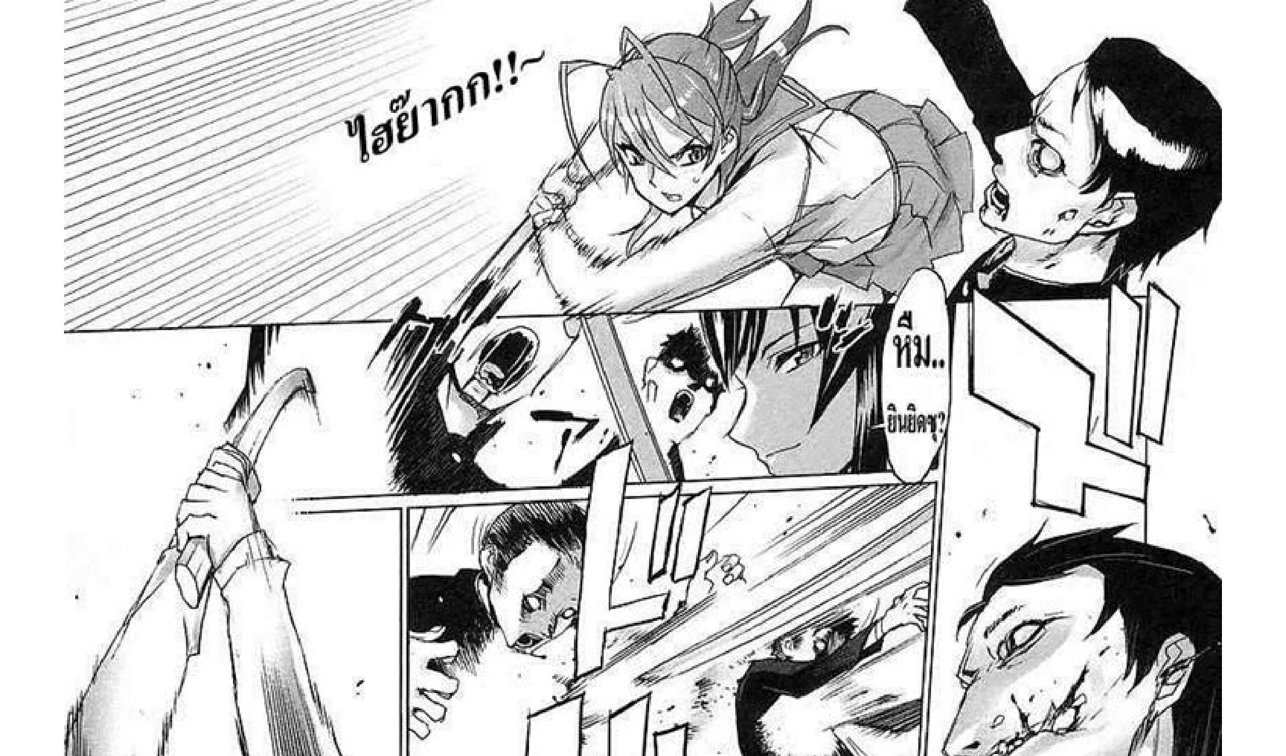 Highschool of the Dead - หน้า 81