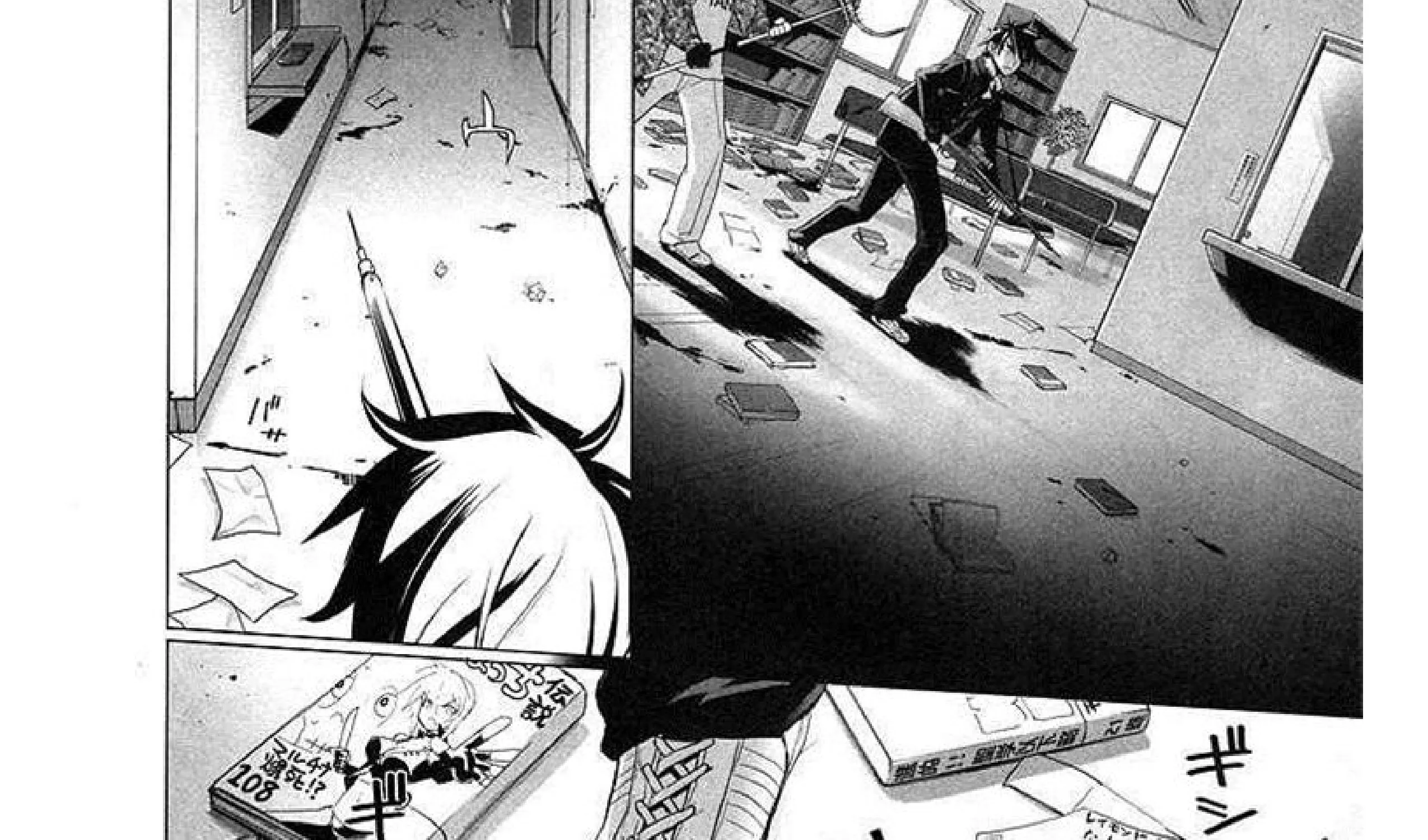 Highschool of the Dead - หน้า 37