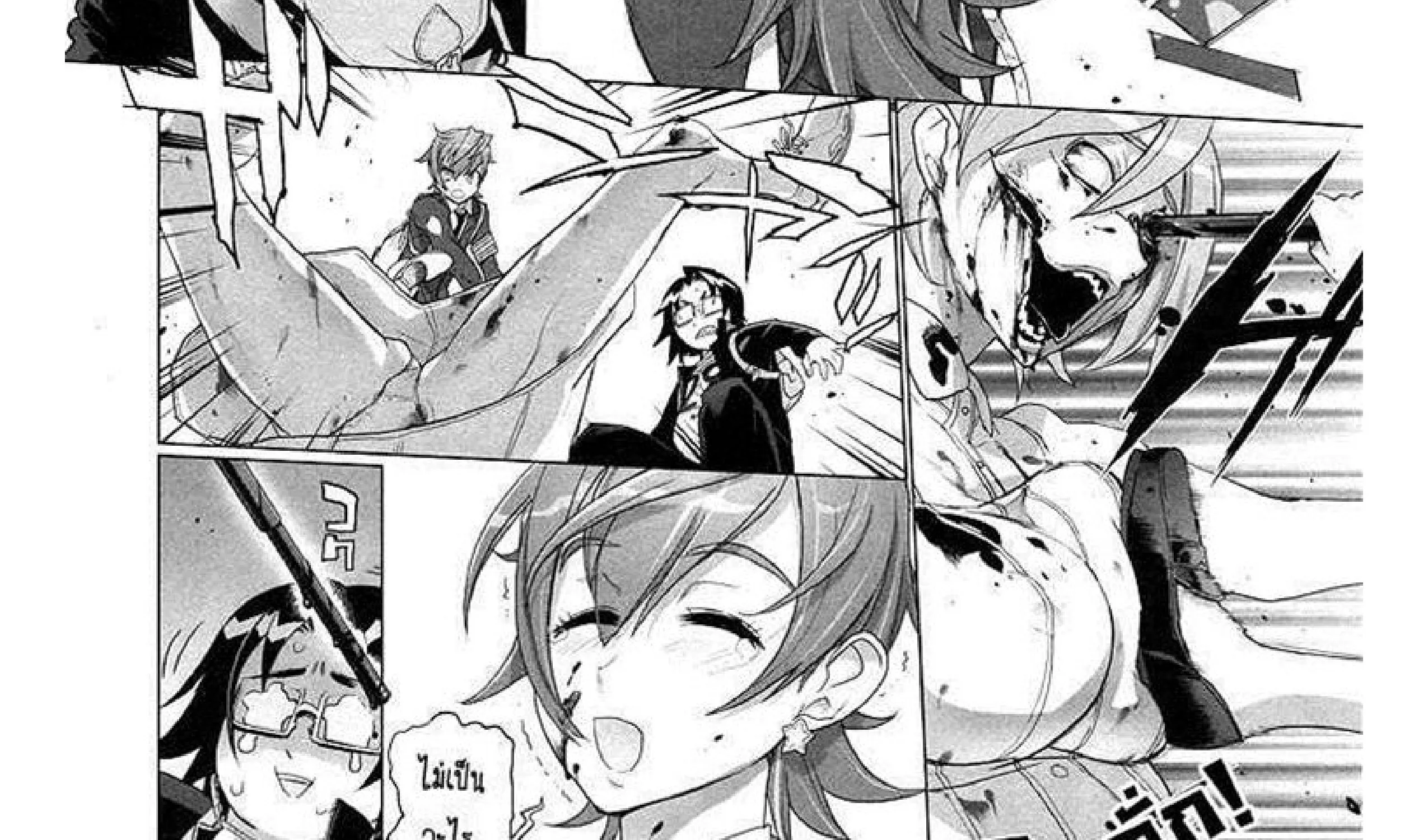 Highschool of the Dead - หน้า 52