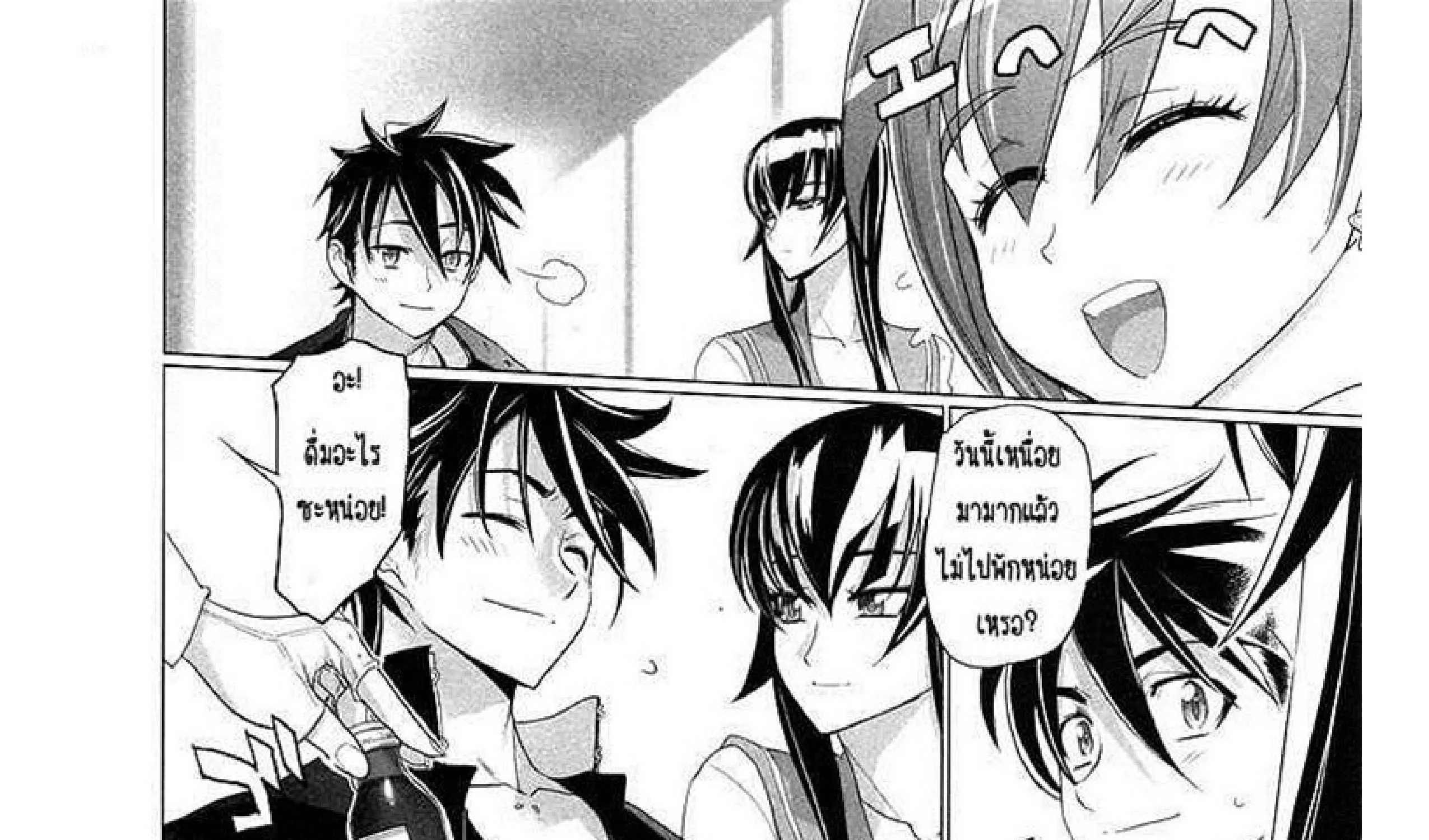 Highschool of the Dead - หน้า 42