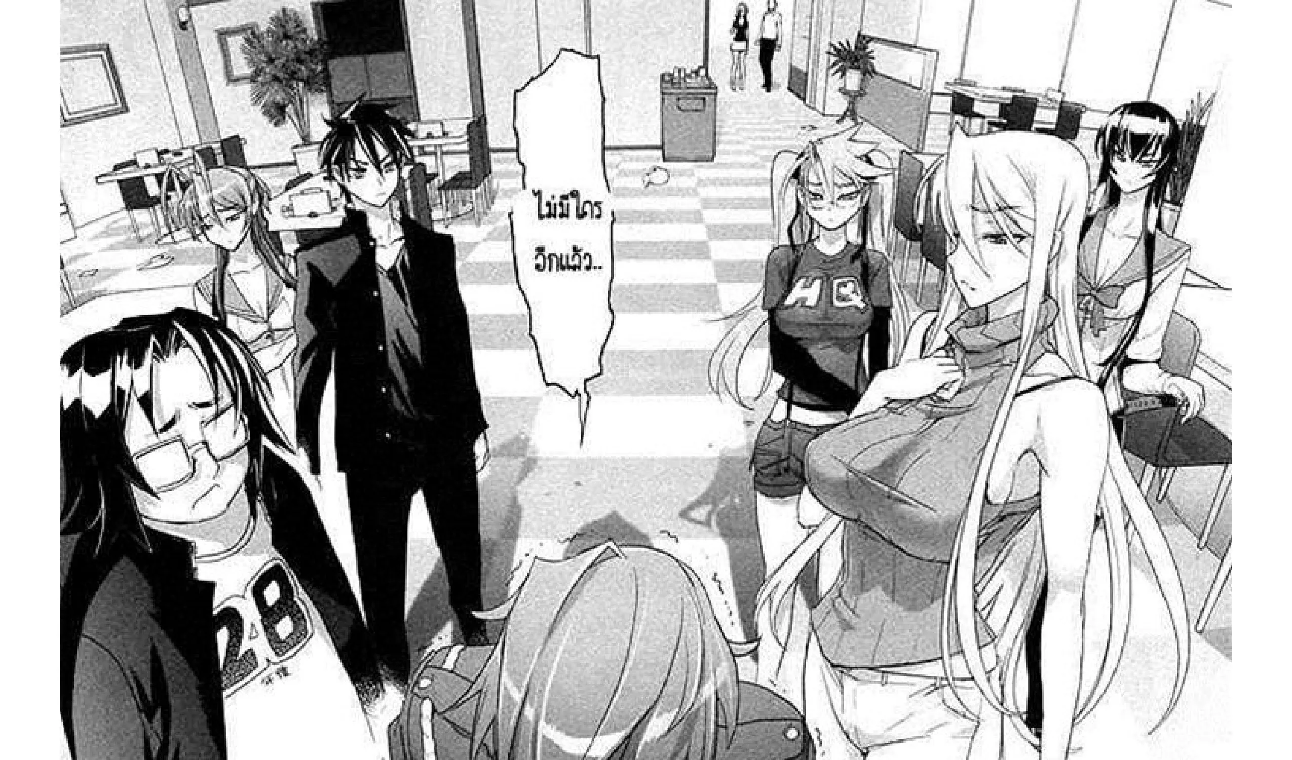 Highschool of the Dead - หน้า 73