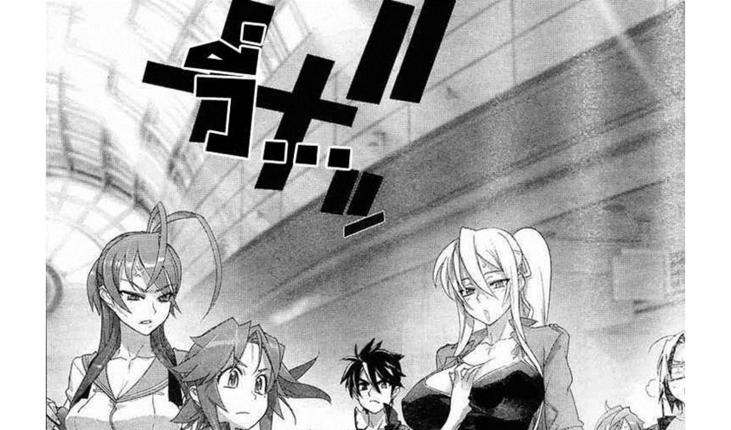 Highschool of the Dead - หน้า 90