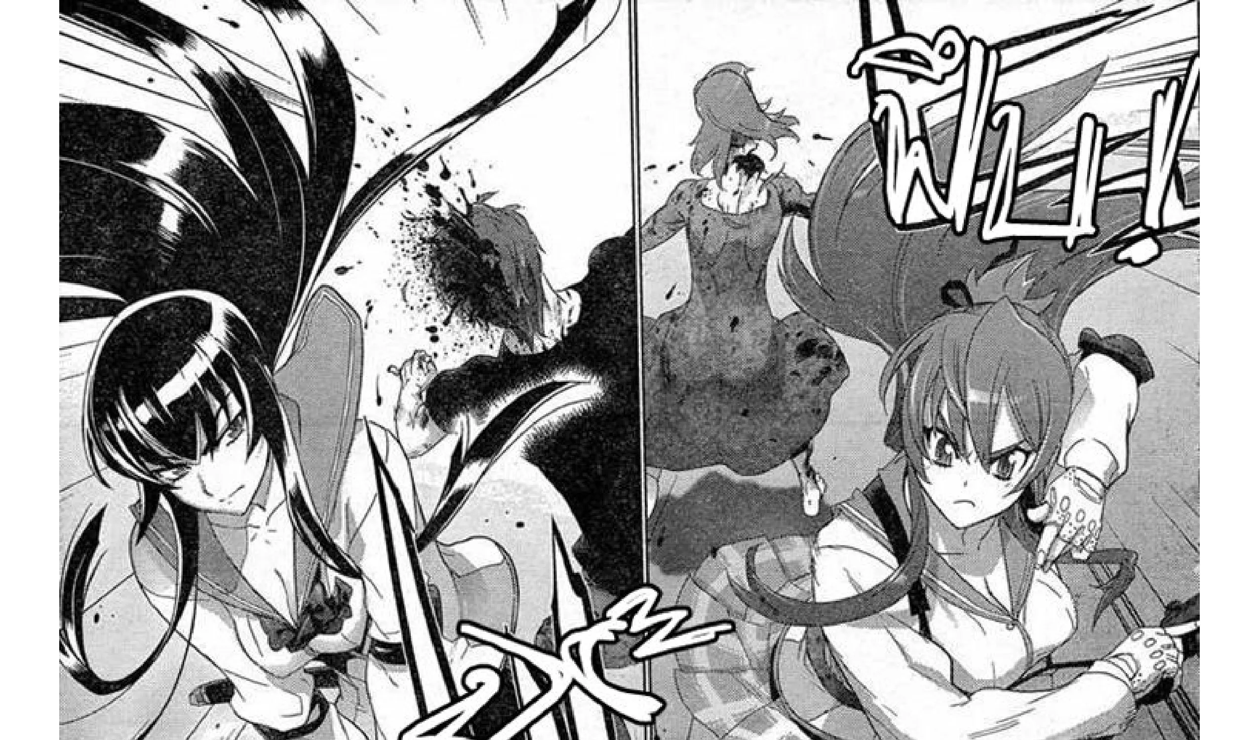 Highschool of the Dead - หน้า 33