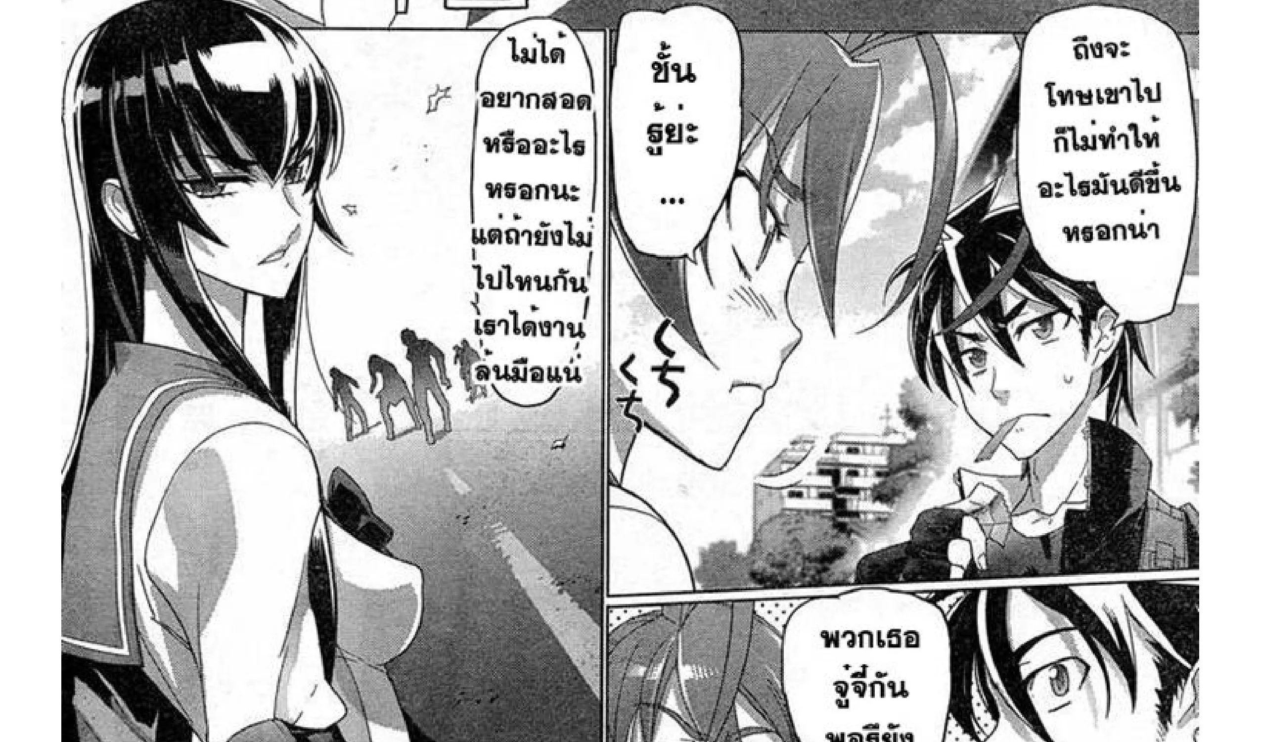 Highschool of the Dead - หน้า 49