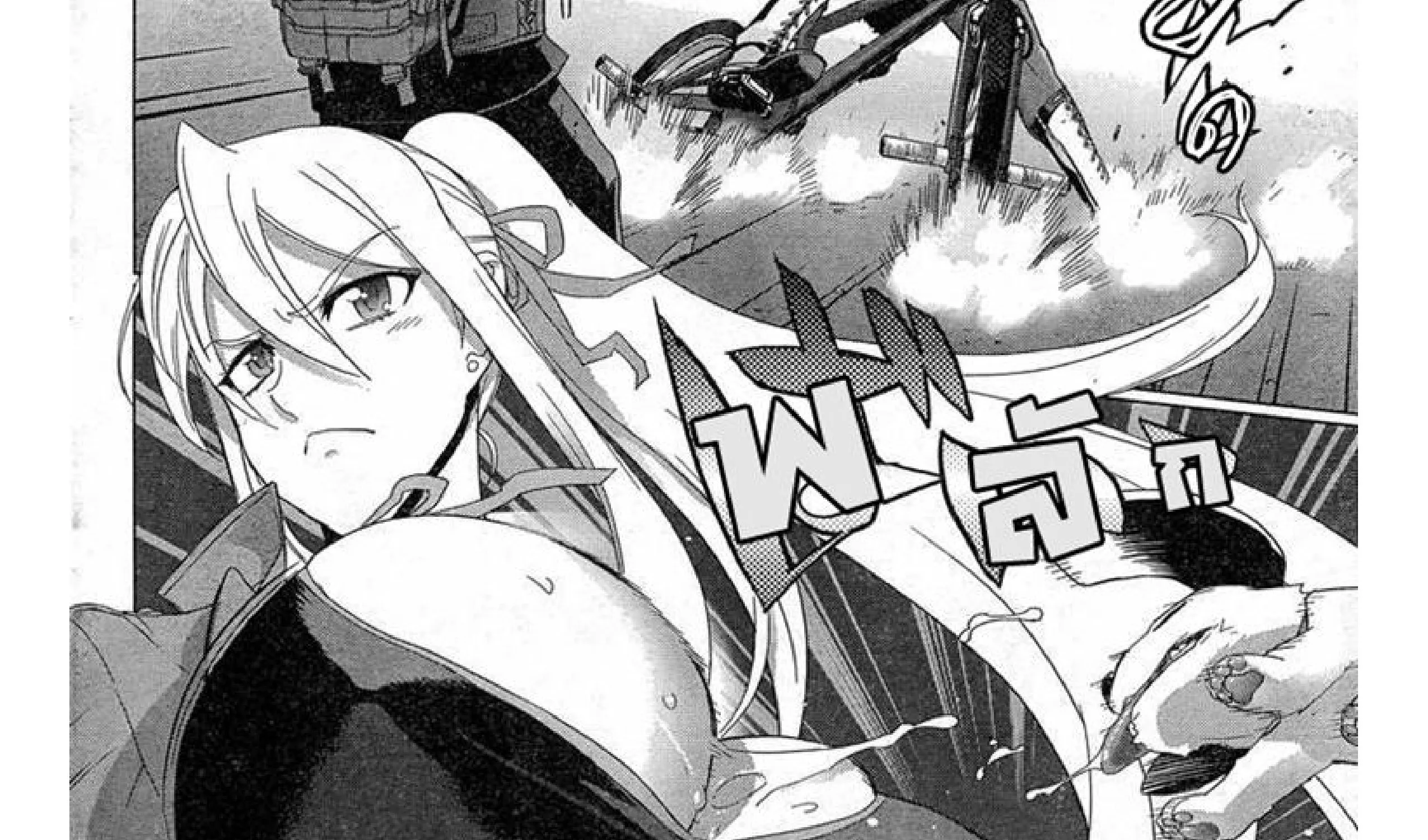 Highschool of the Dead - หน้า 82