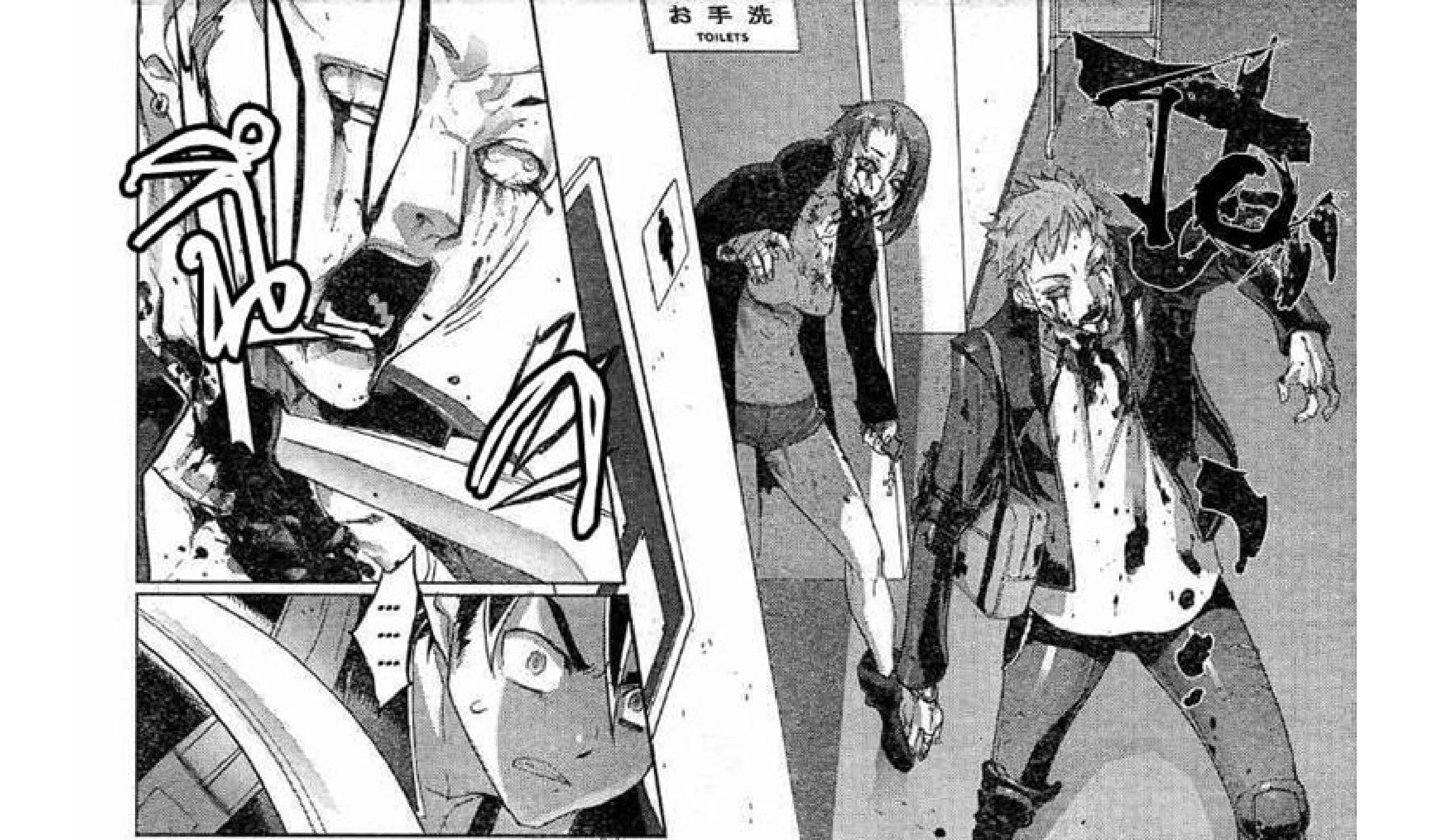 Highschool of the Dead - หน้า 30