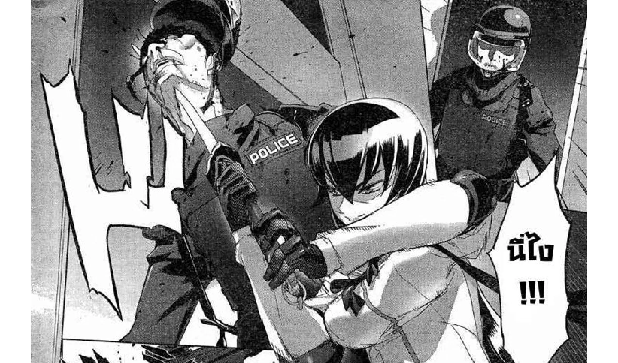 Highschool of the Dead - หน้า 66