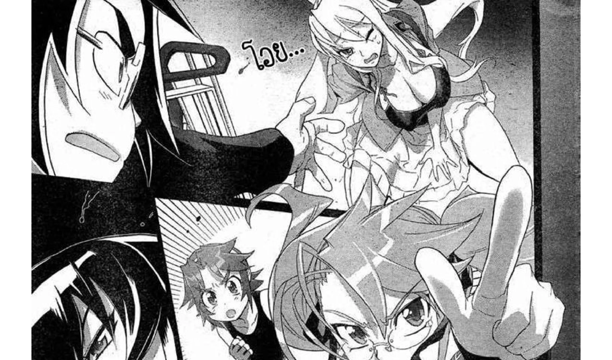 Highschool of the Dead - หน้า 99