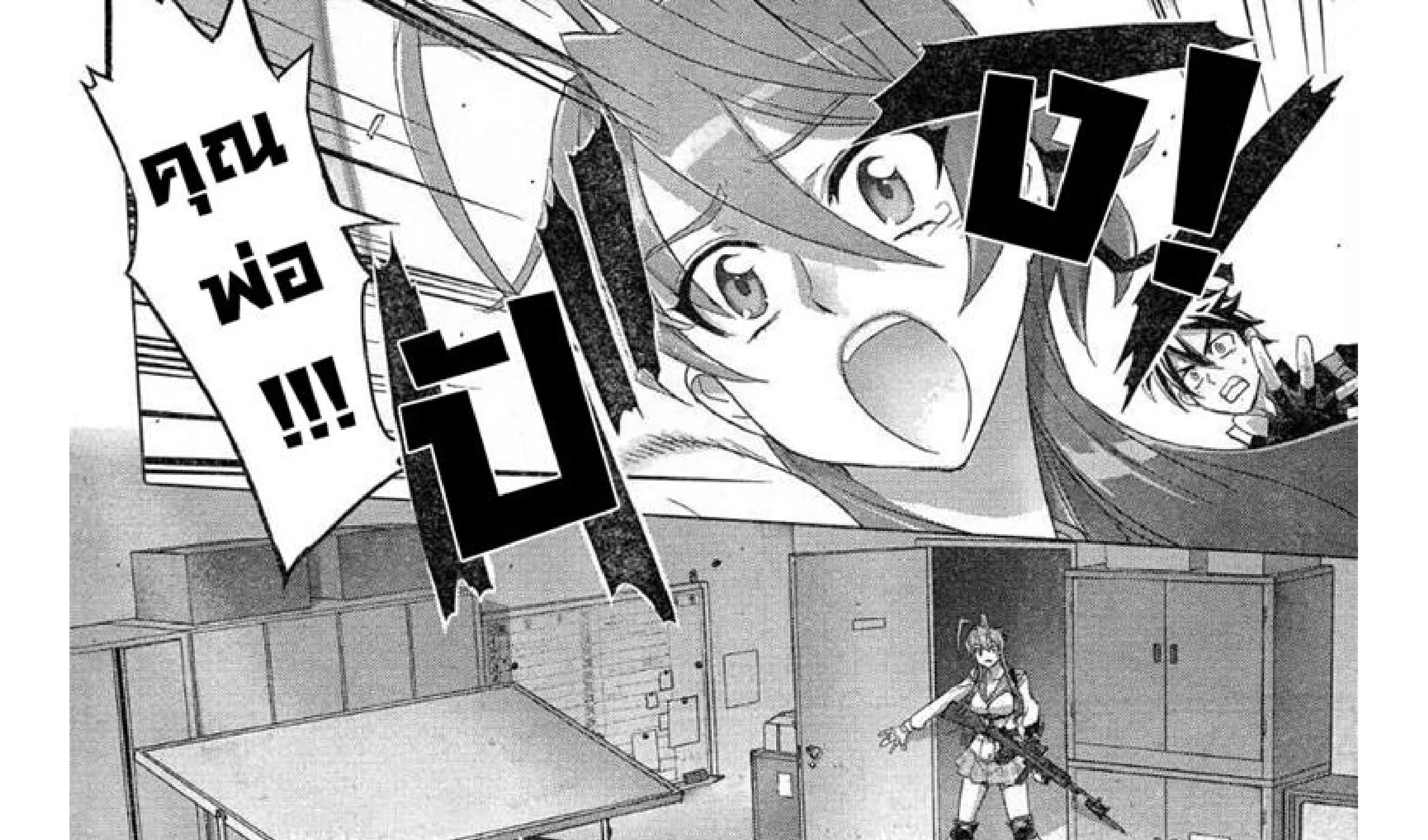 Highschool of the Dead - หน้า 33