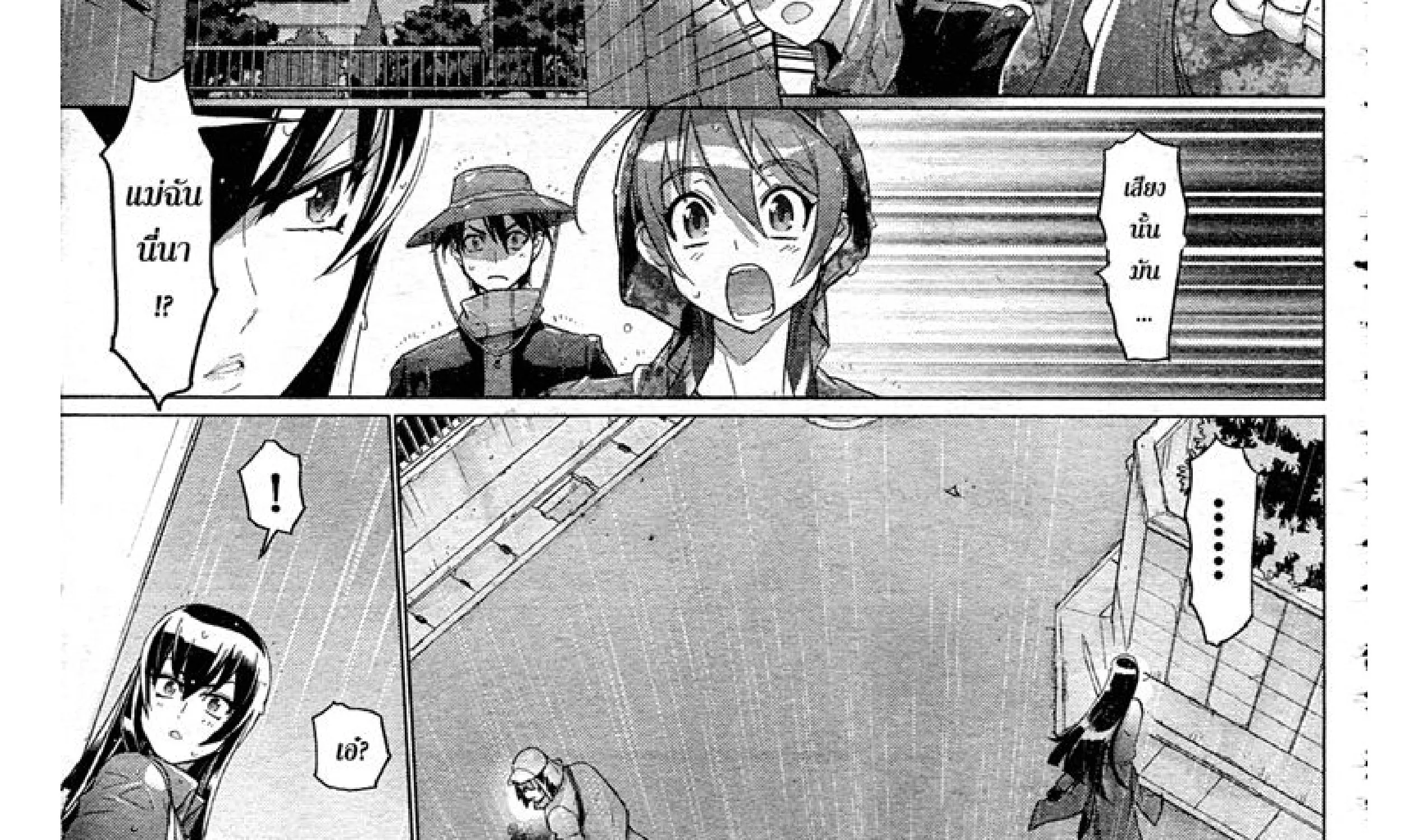 Highschool of the Dead - หน้า 112