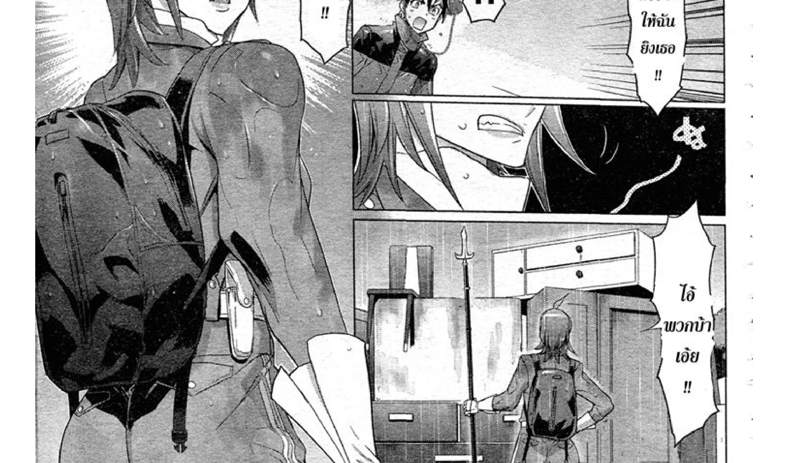 Highschool of the Dead - หน้า 118