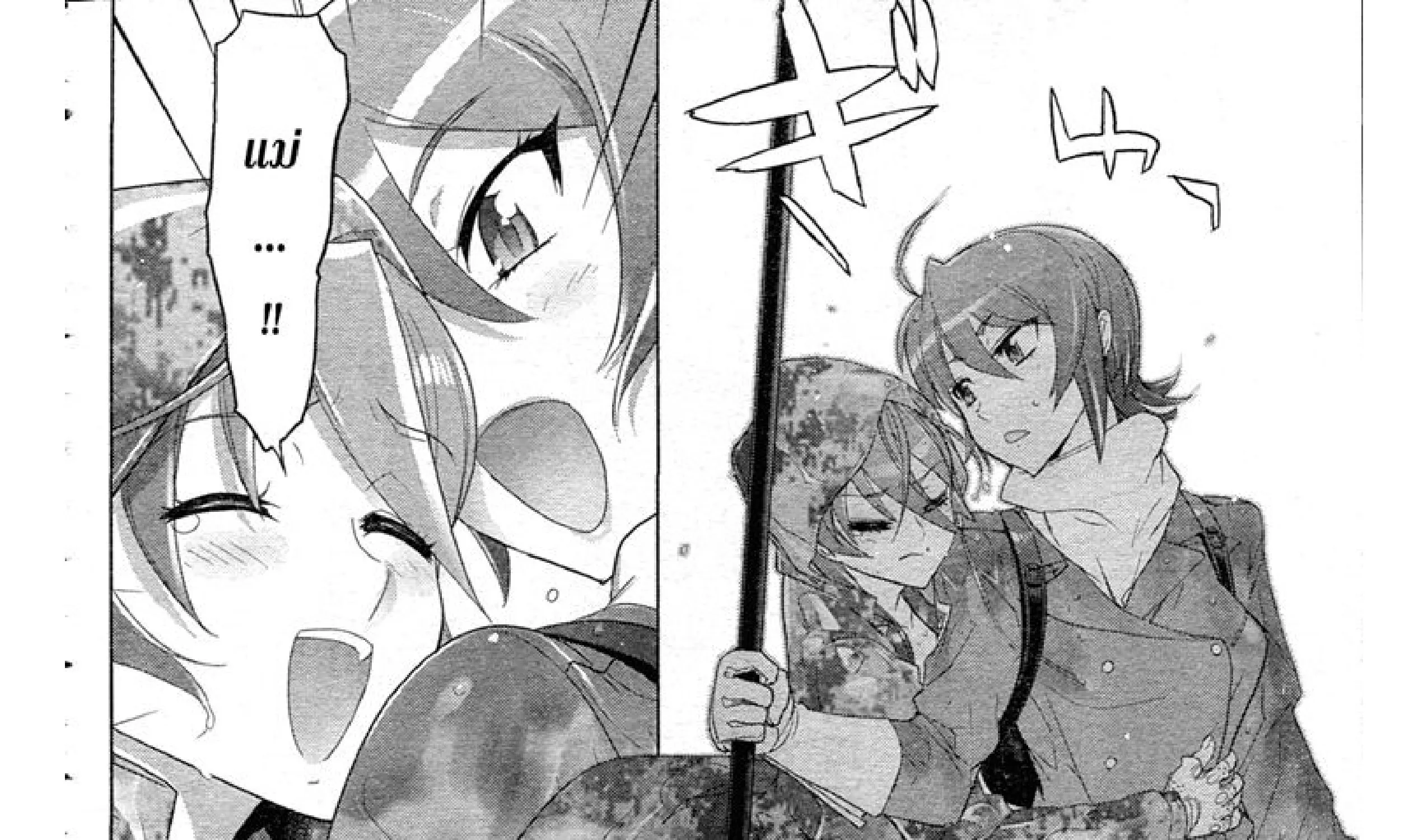 Highschool of the Dead - หน้า 120