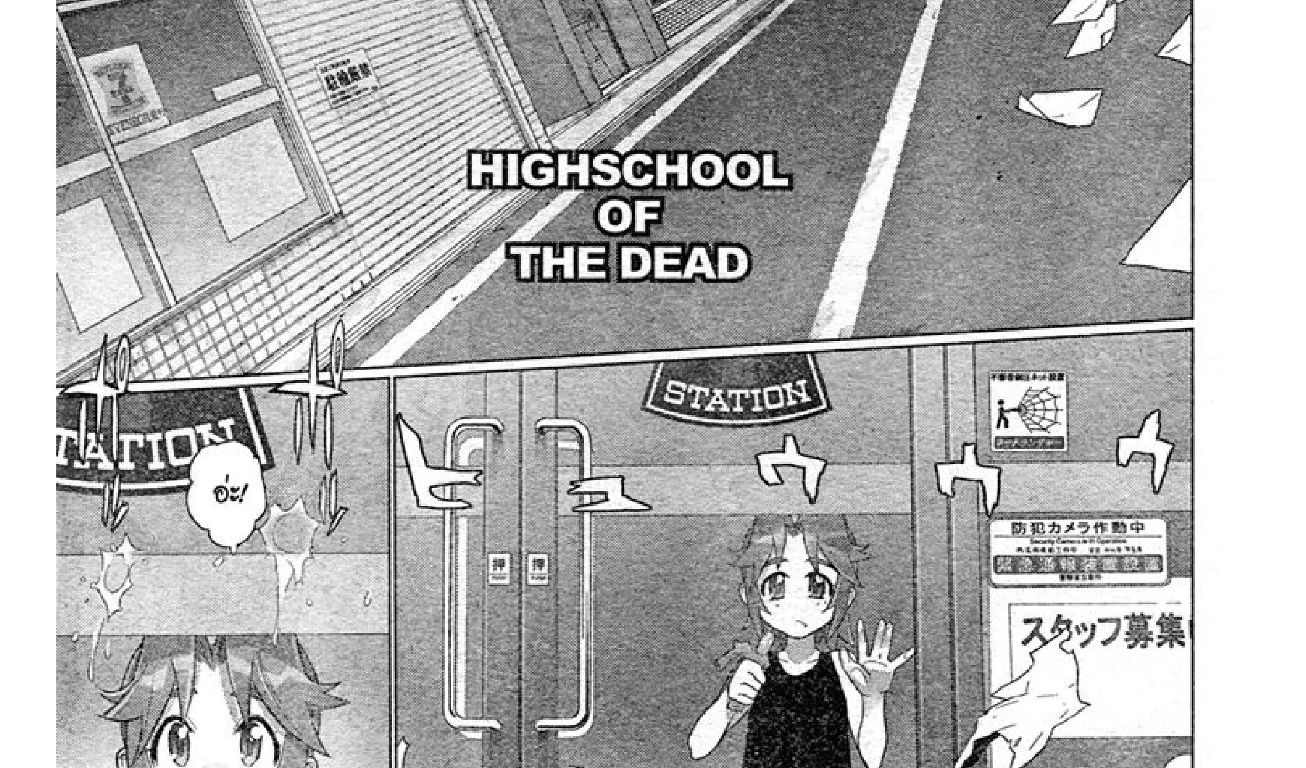 Highschool of the Dead - หน้า 4