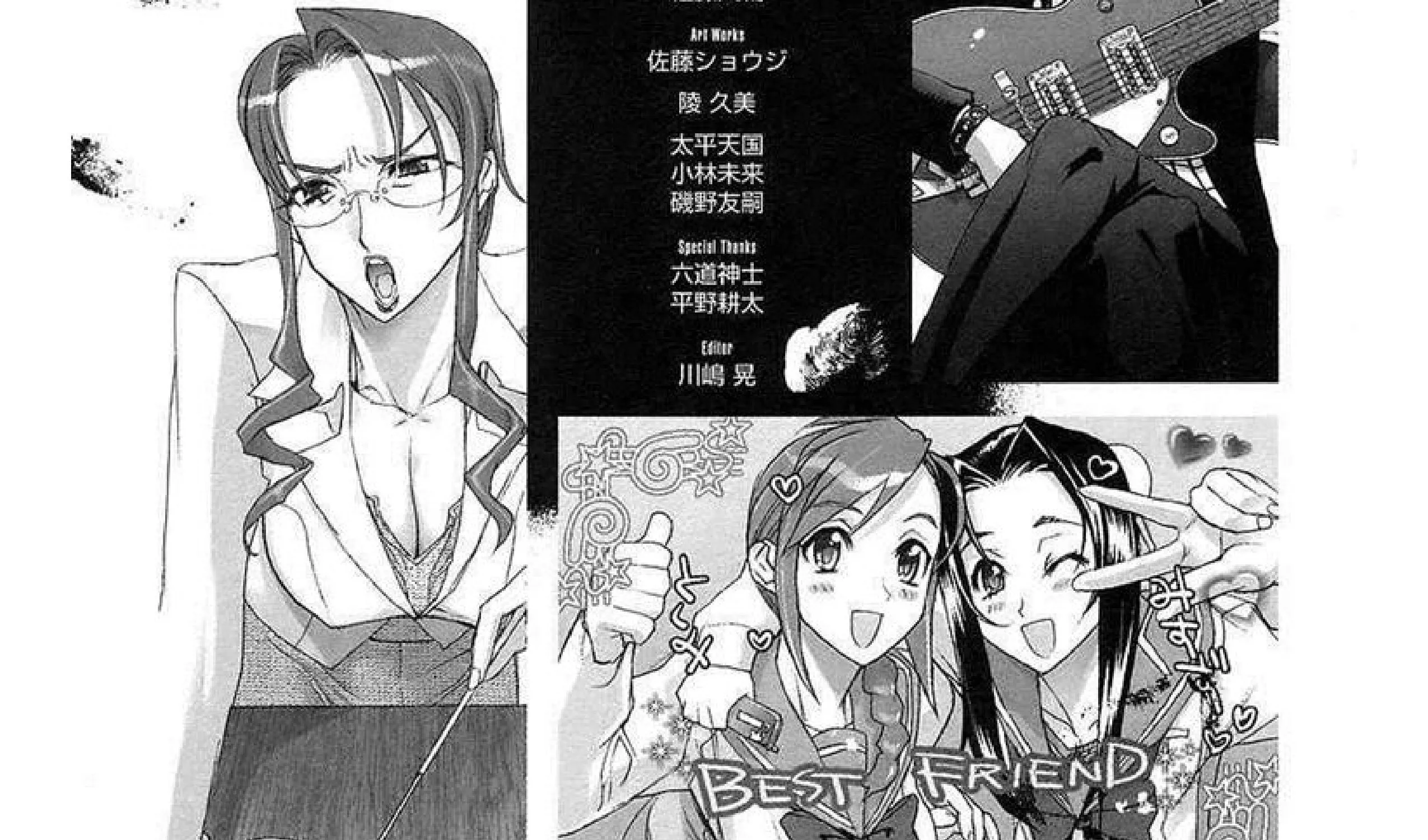 Highschool of the Dead - หน้า 85