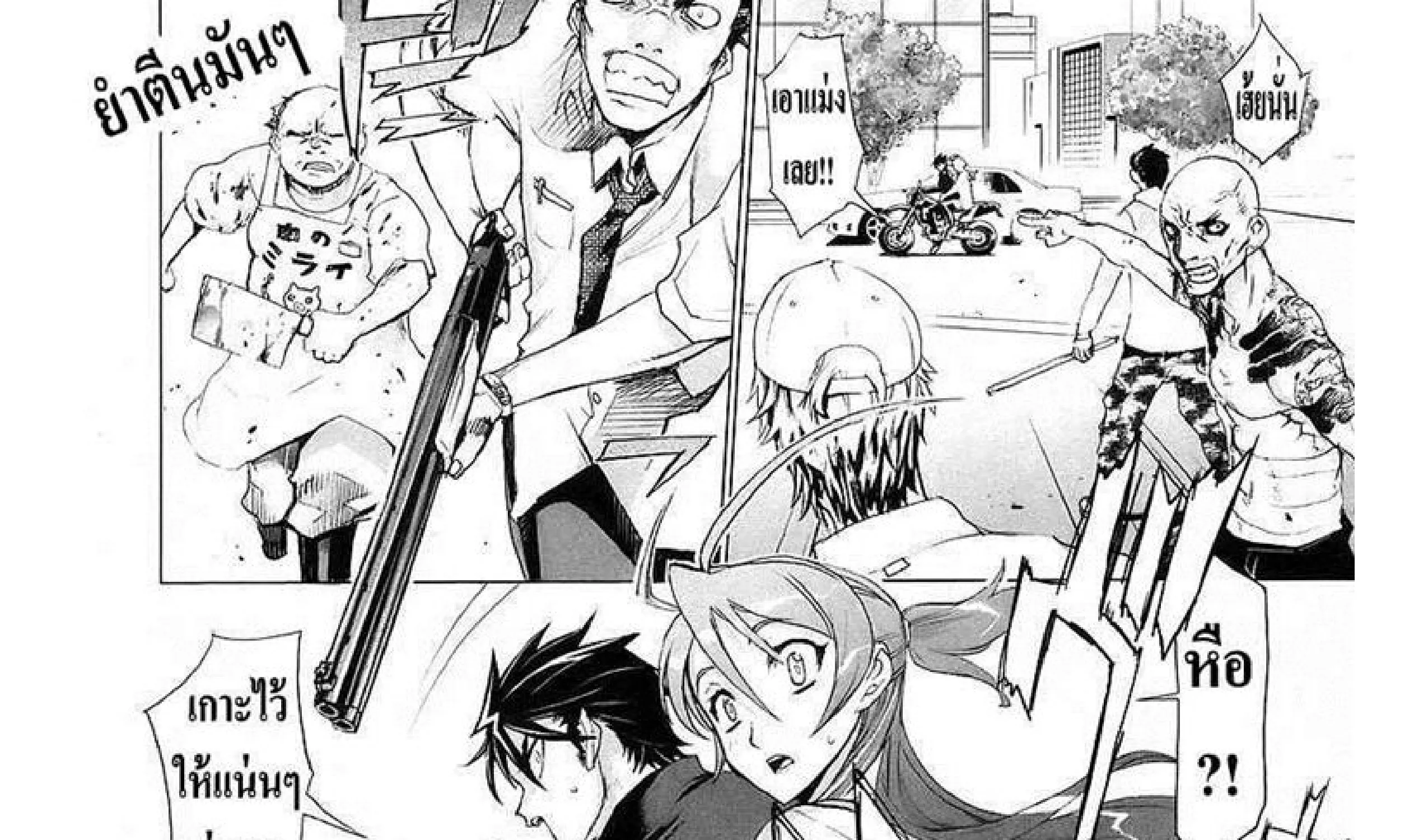 Highschool of the Dead - หน้า 27