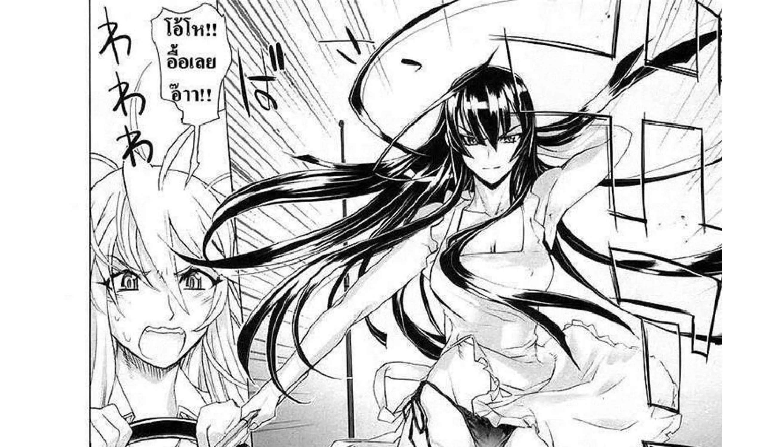 Highschool of the Dead - หน้า 129