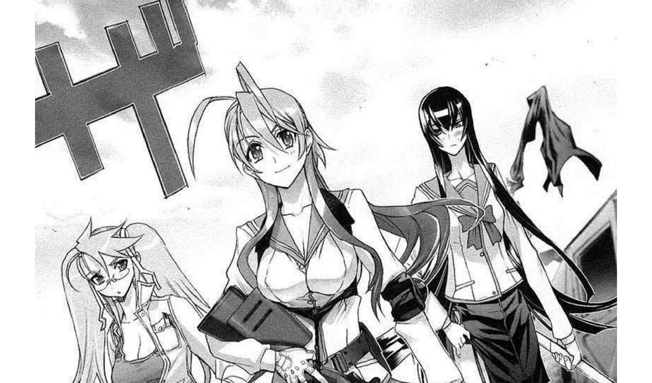 Highschool of the Dead - หน้า 33