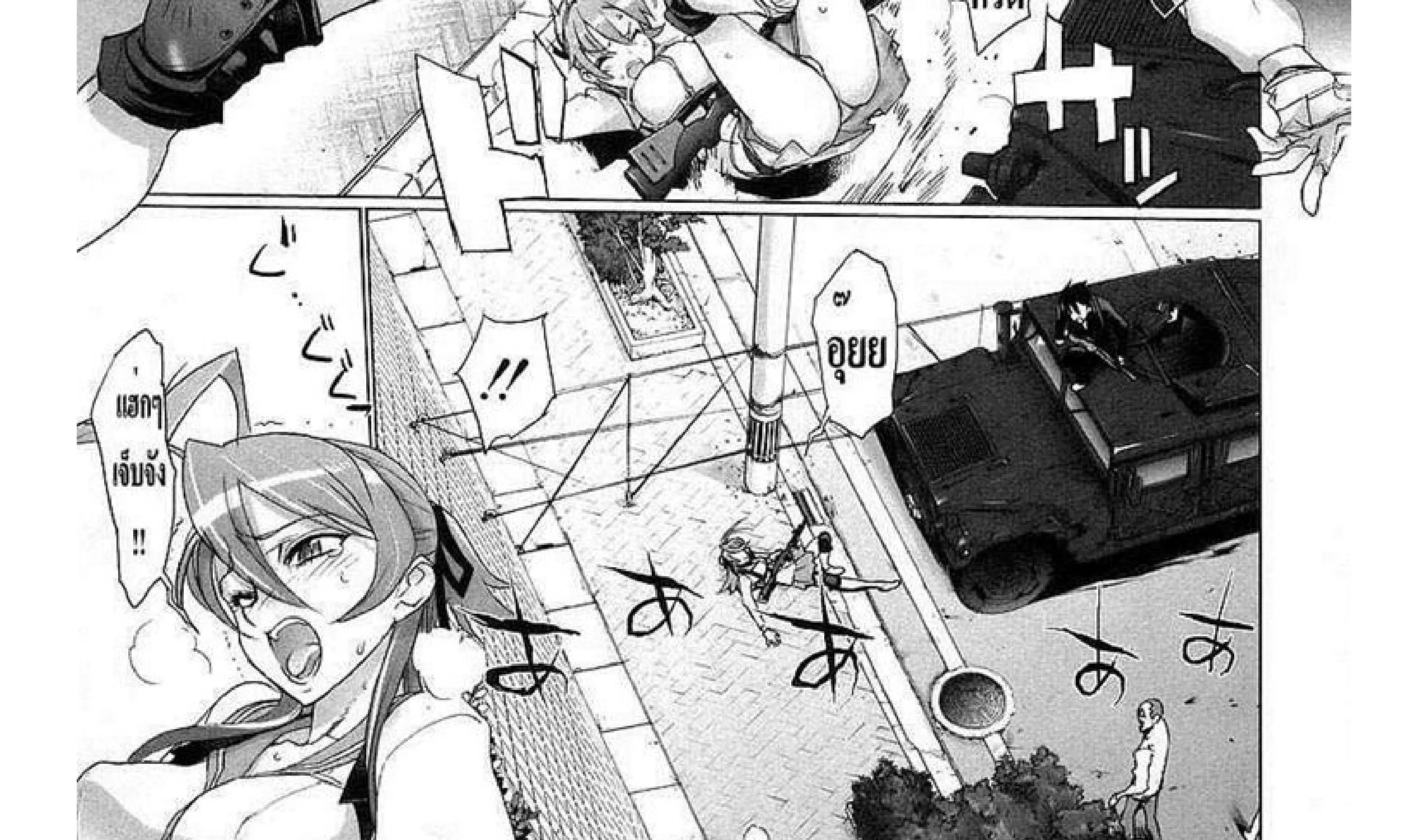 Highschool of the Dead - หน้า 16