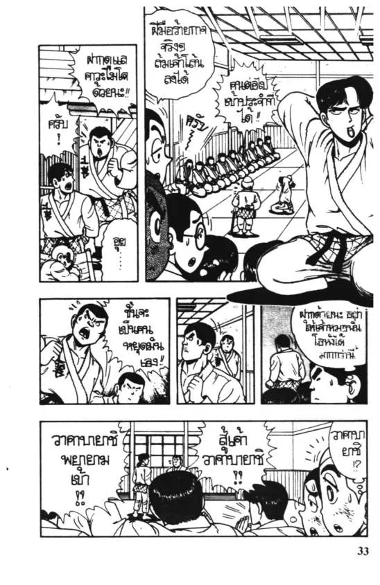 ChaiManga  Comic online