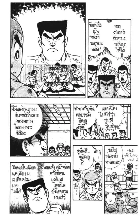 RakManga Comic online