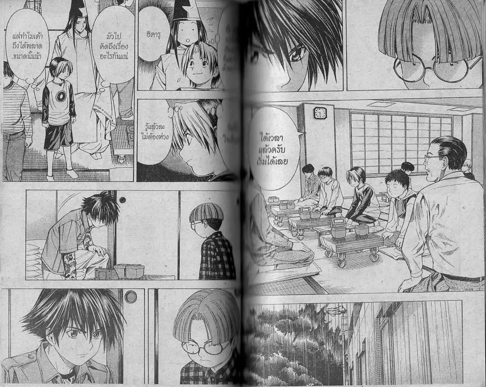 Hikaru no Go - หน้า 60