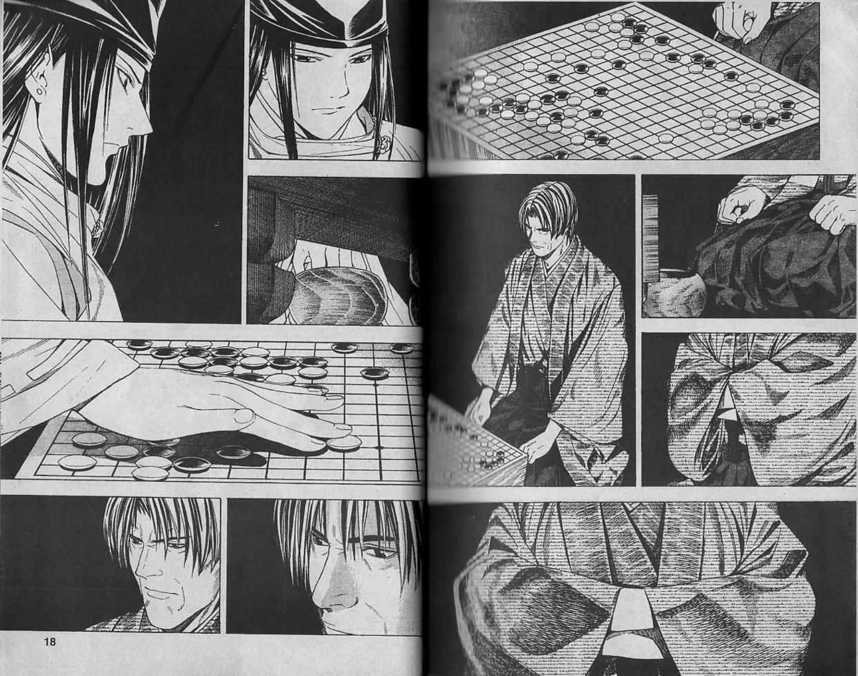 Hikaru no Go - หน้า 7