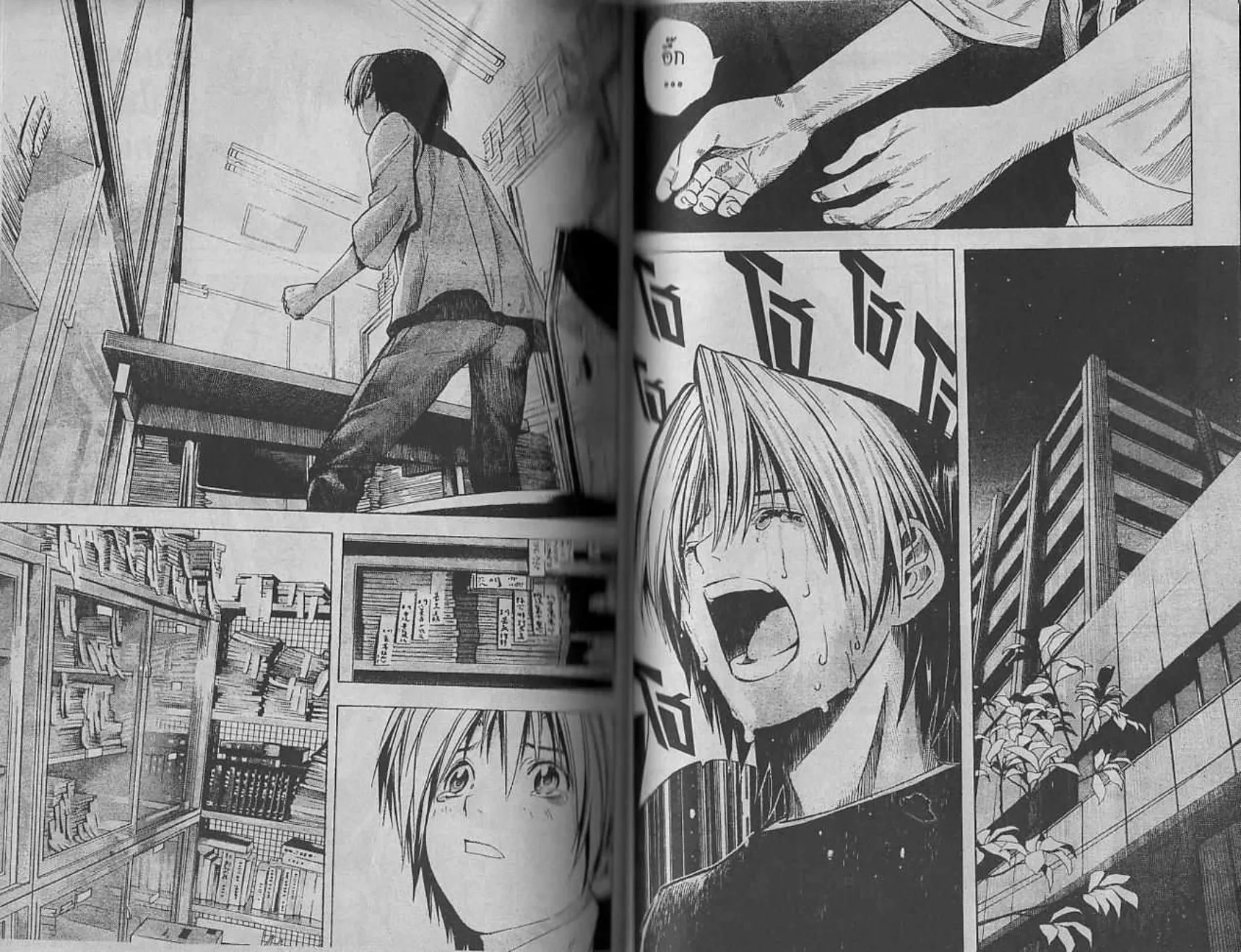 Hikaru no Go - หน้า 88