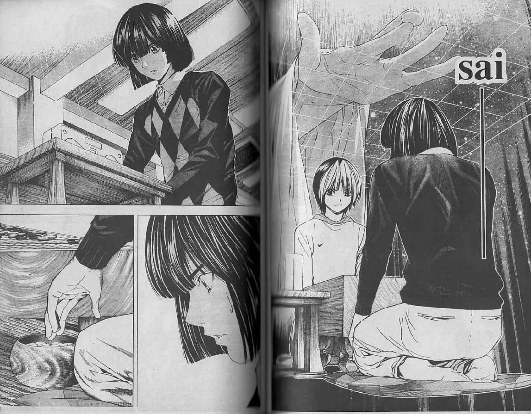 Hikaru no Go - หน้า 72