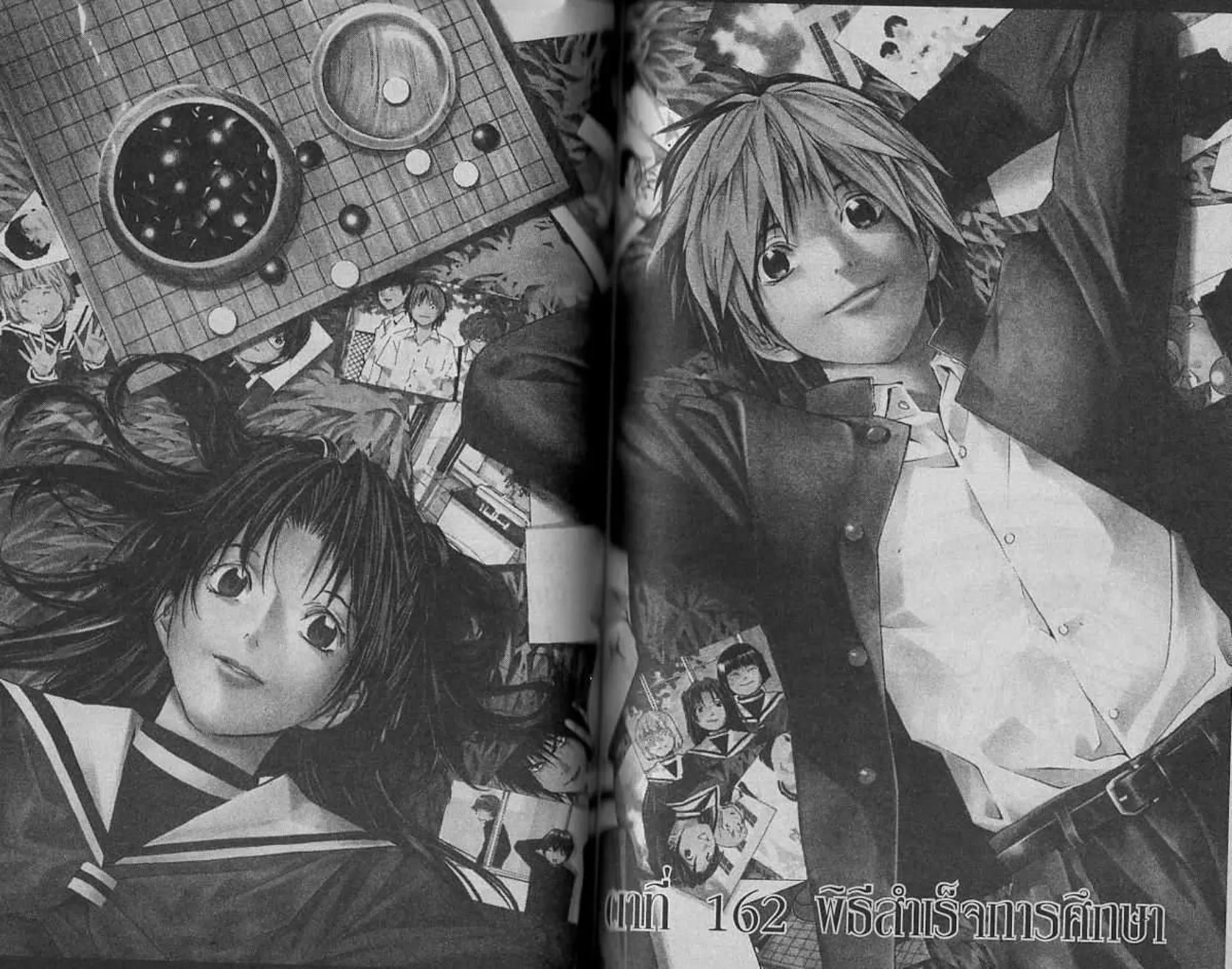 Hikaru no Go - หน้า 56