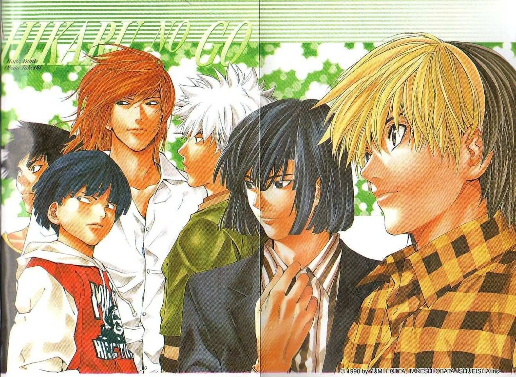 Hikaru no Go - หน้า 1