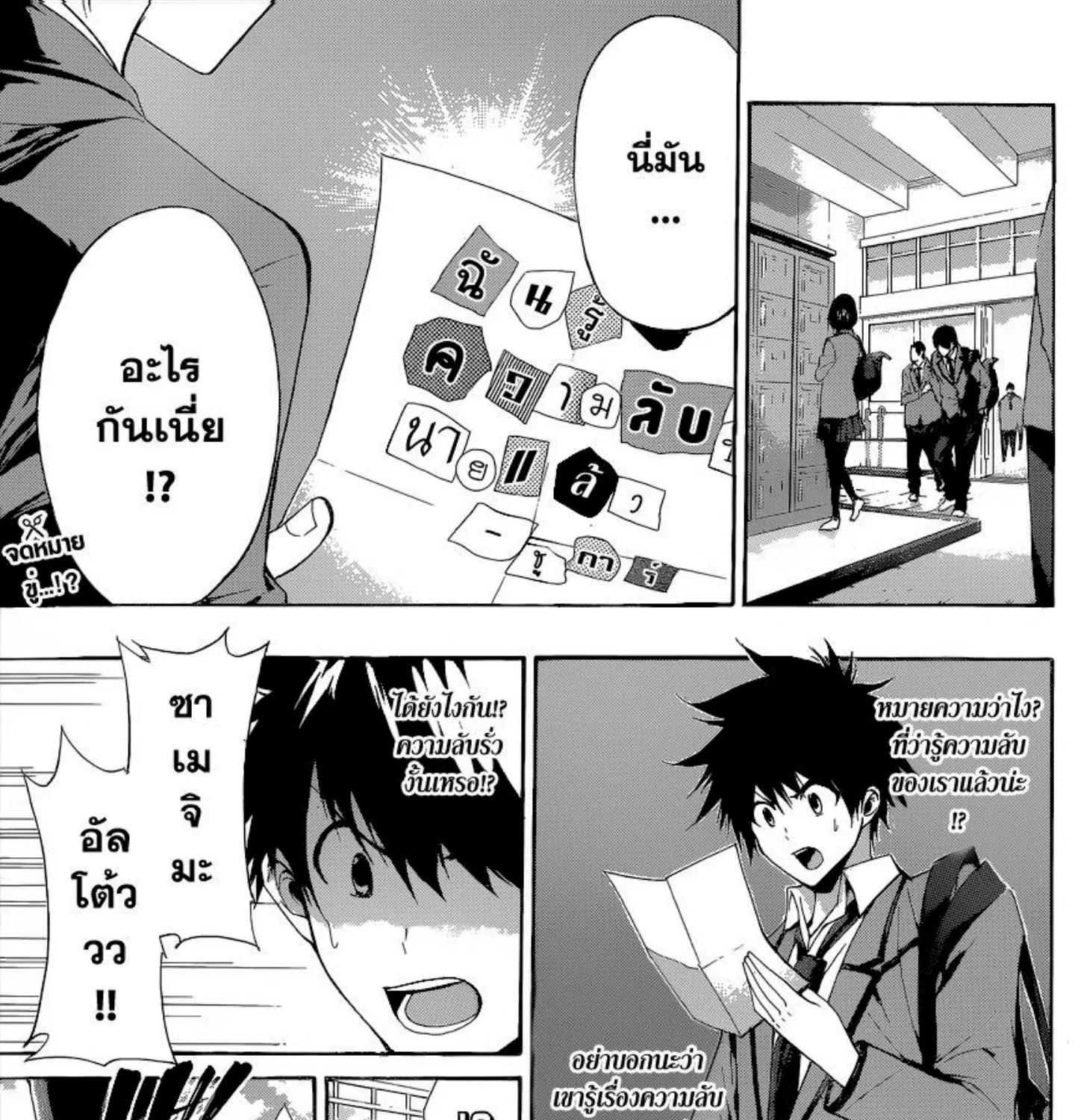 Deemanga Comic online