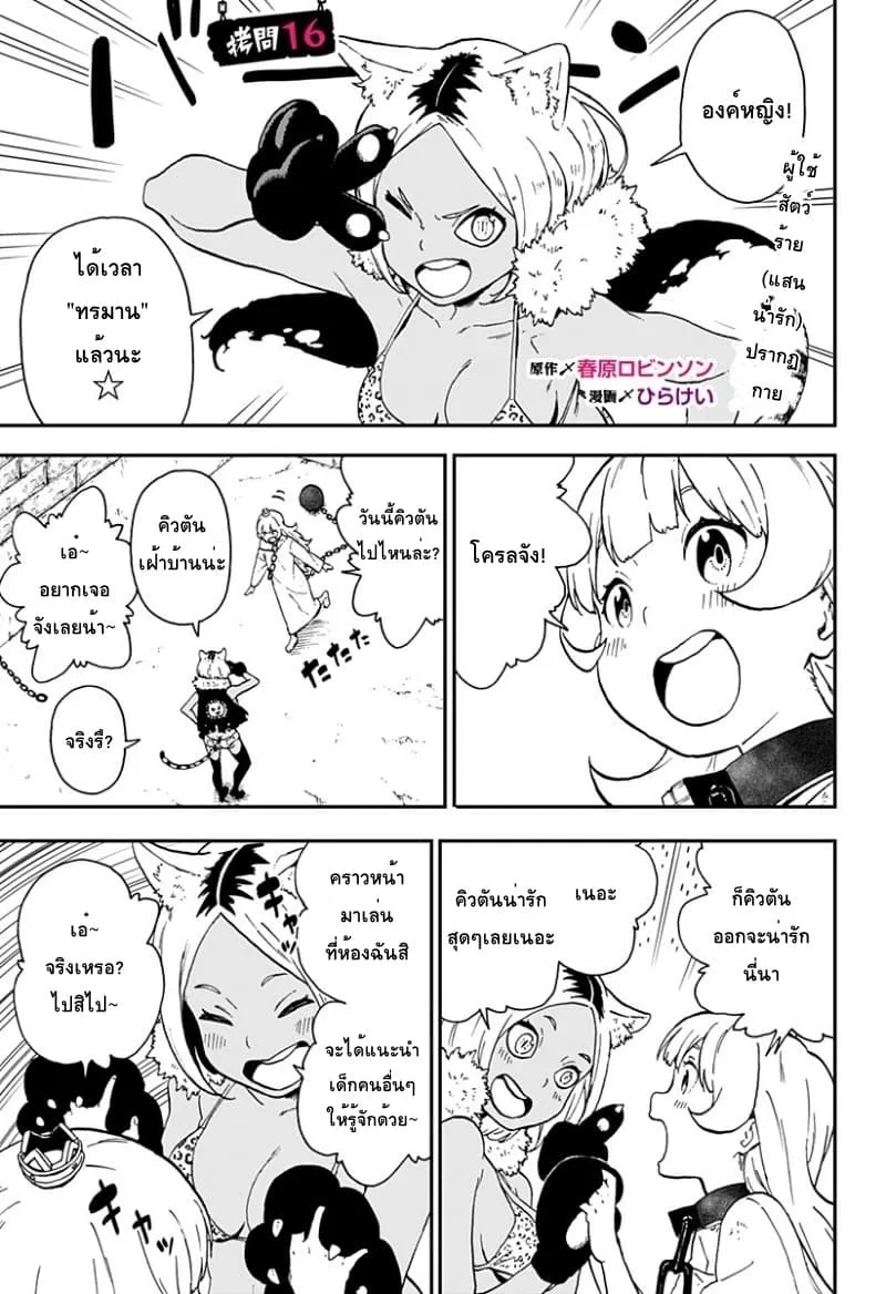 Deemanga Comic online