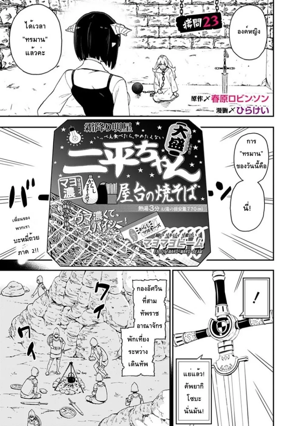 SiamManga Comic online