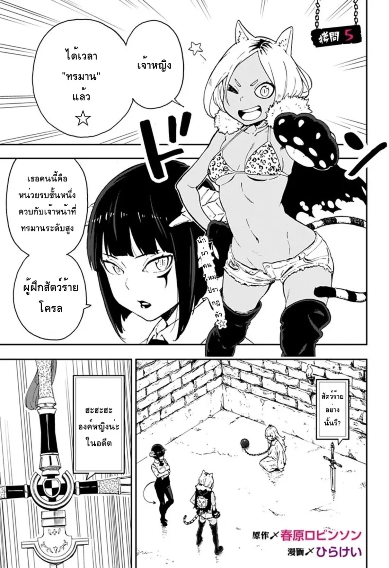 SiamManga Comic online