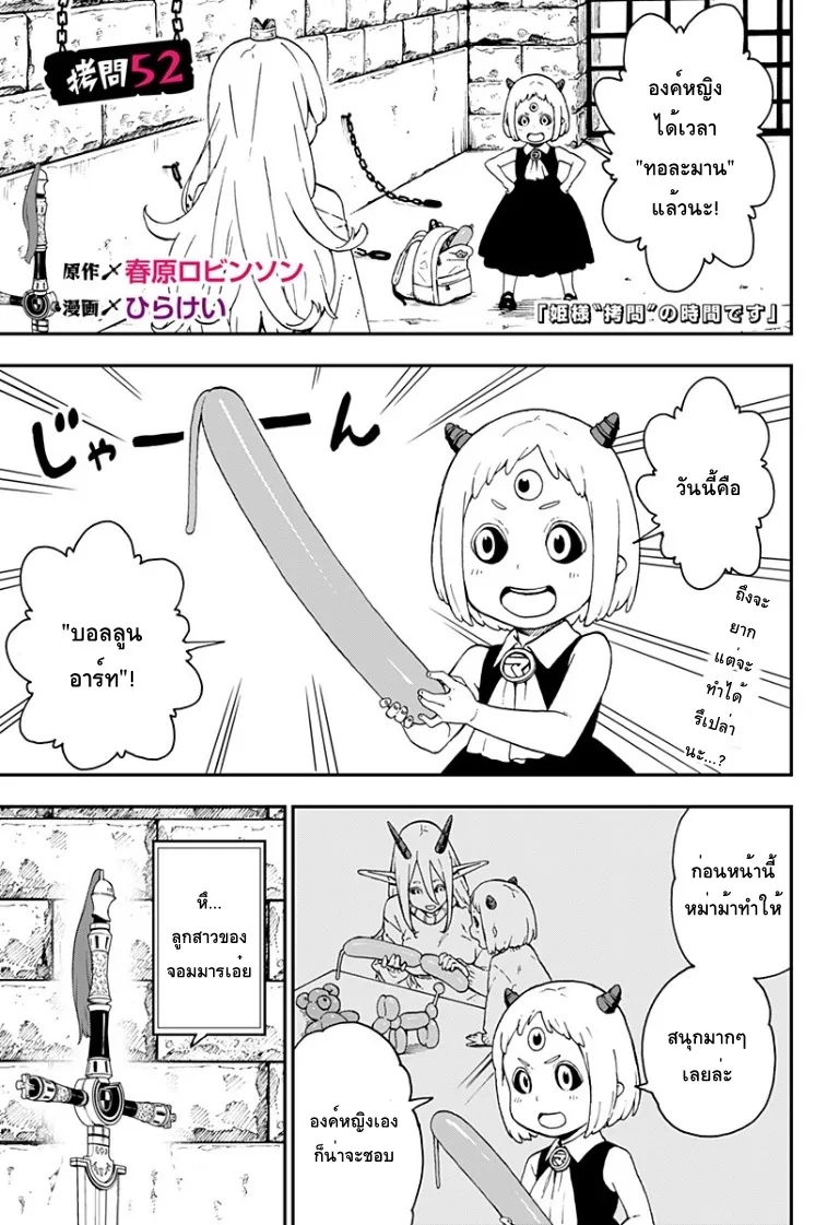 SiamManga Comic online