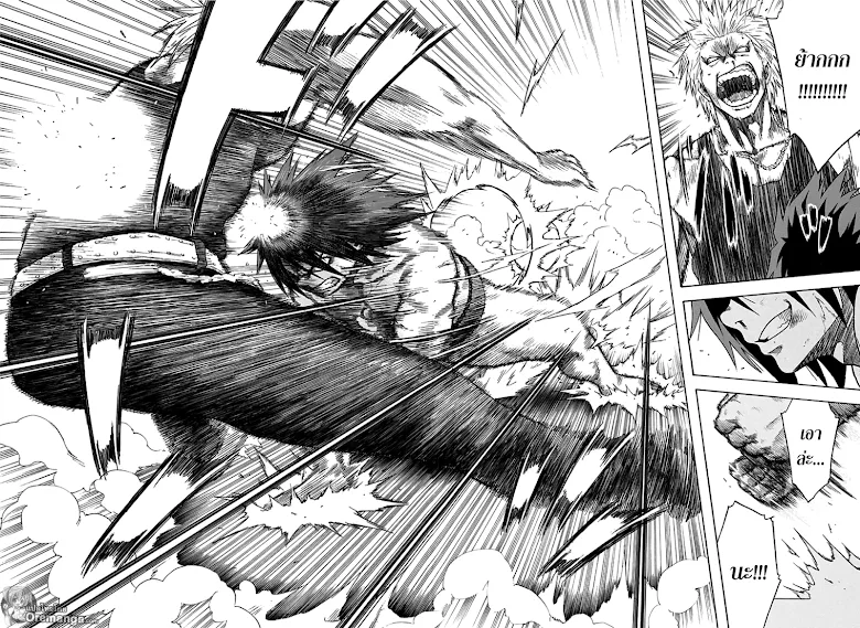 Hinomaru Zumou - หน้า 48