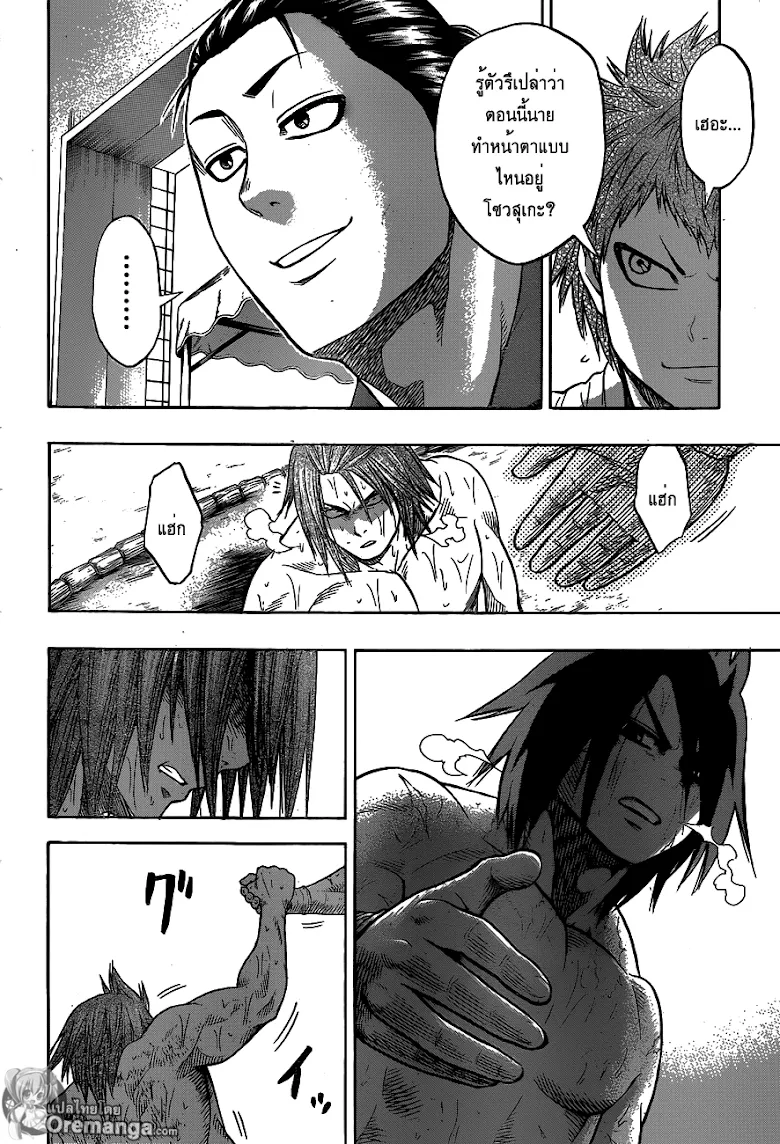 Hinomaru Zumou - หน้า 15