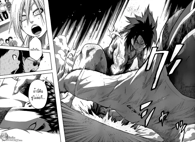 Hinomaru Zumou - หน้า 14