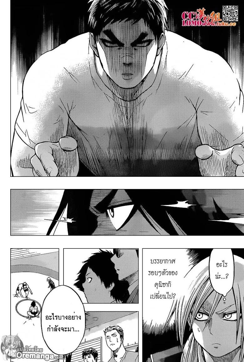 Hinomaru Zumou - หน้า 11