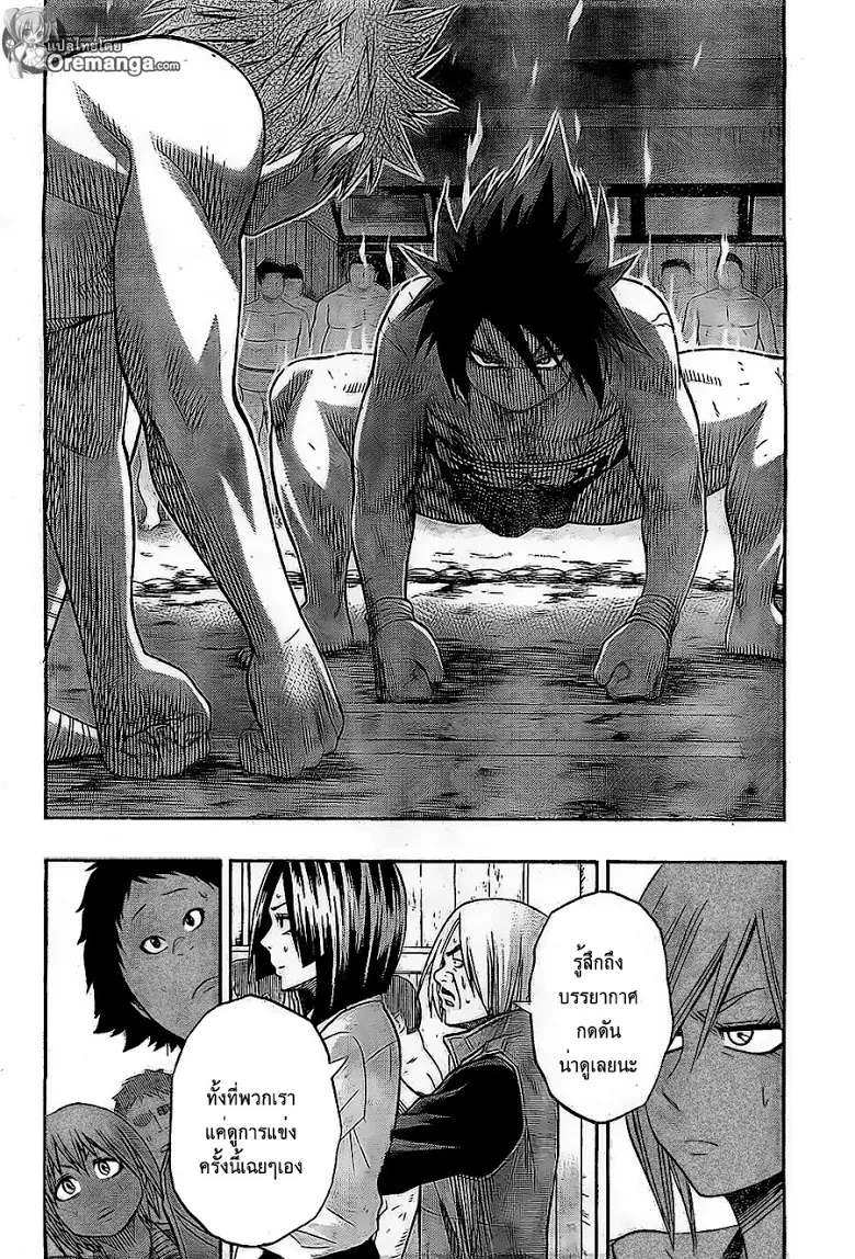 Hinomaru Zumou - หน้า 1