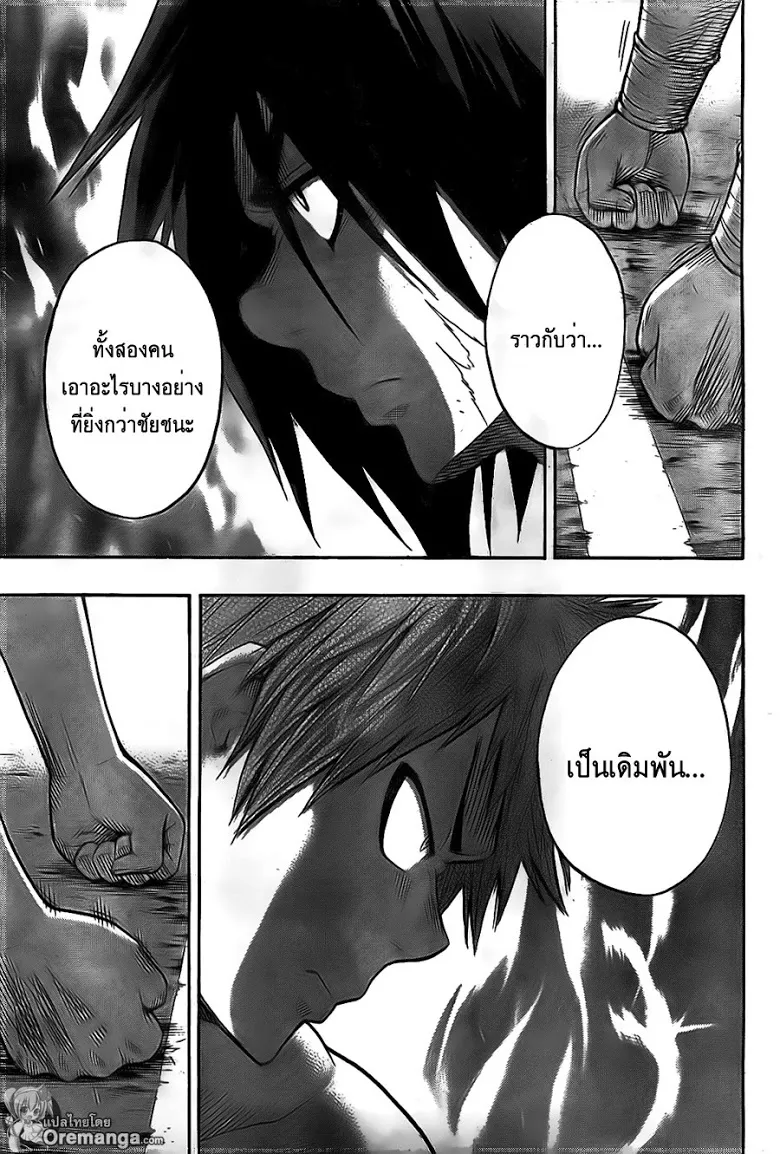 Hinomaru Zumou - หน้า 2