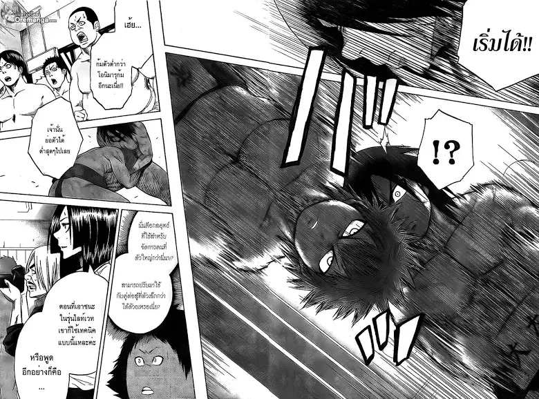 Hinomaru Zumou - หน้า 3