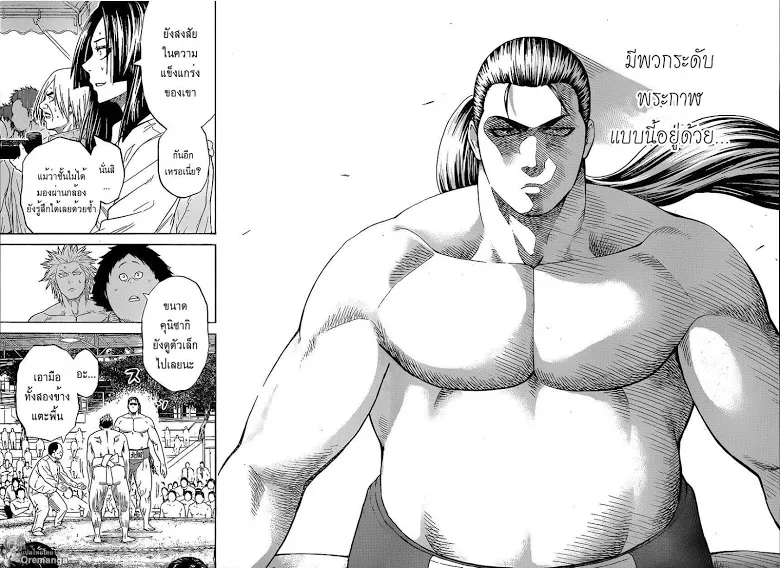 Hinomaru Zumou - หน้า 9