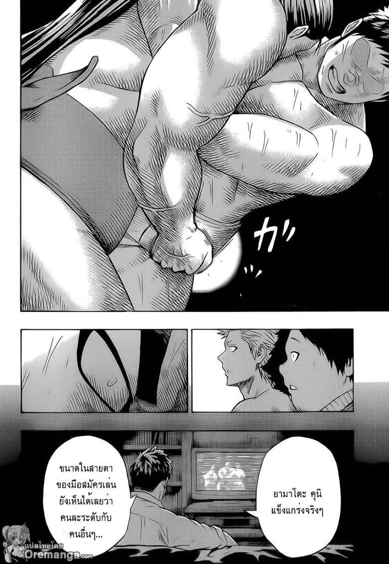 Hinomaru Zumou - หน้า 11