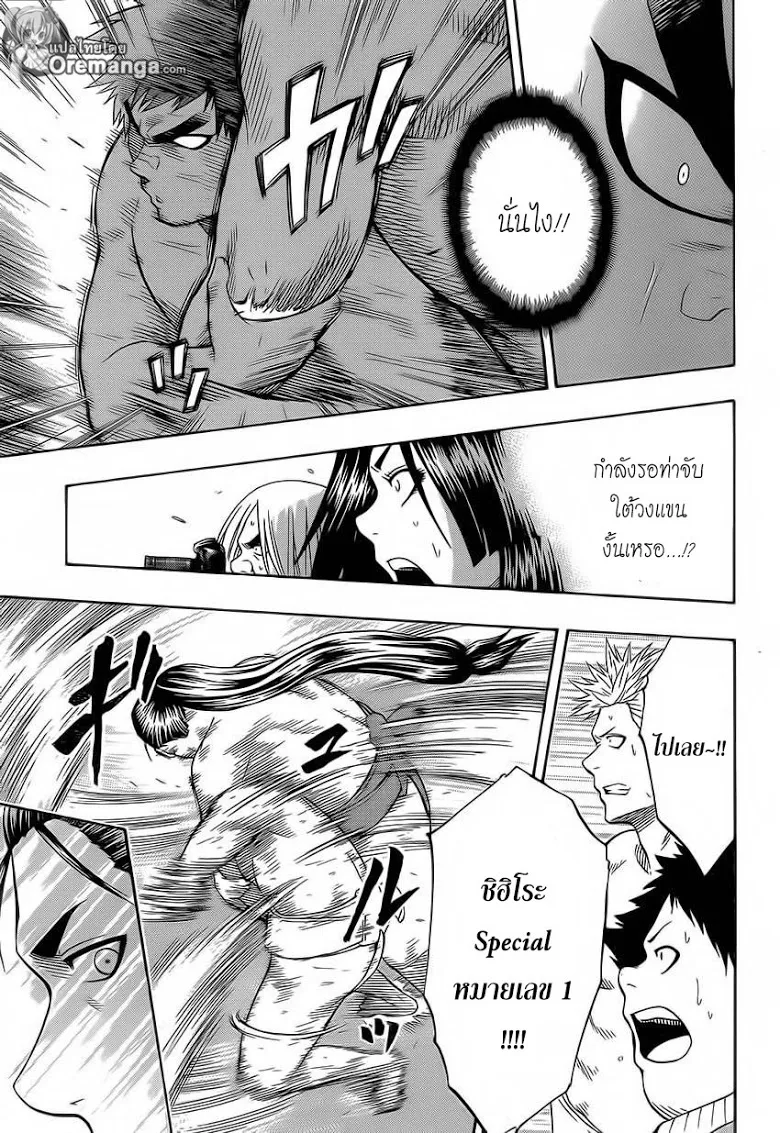 Hinomaru Zumou - หน้า 6