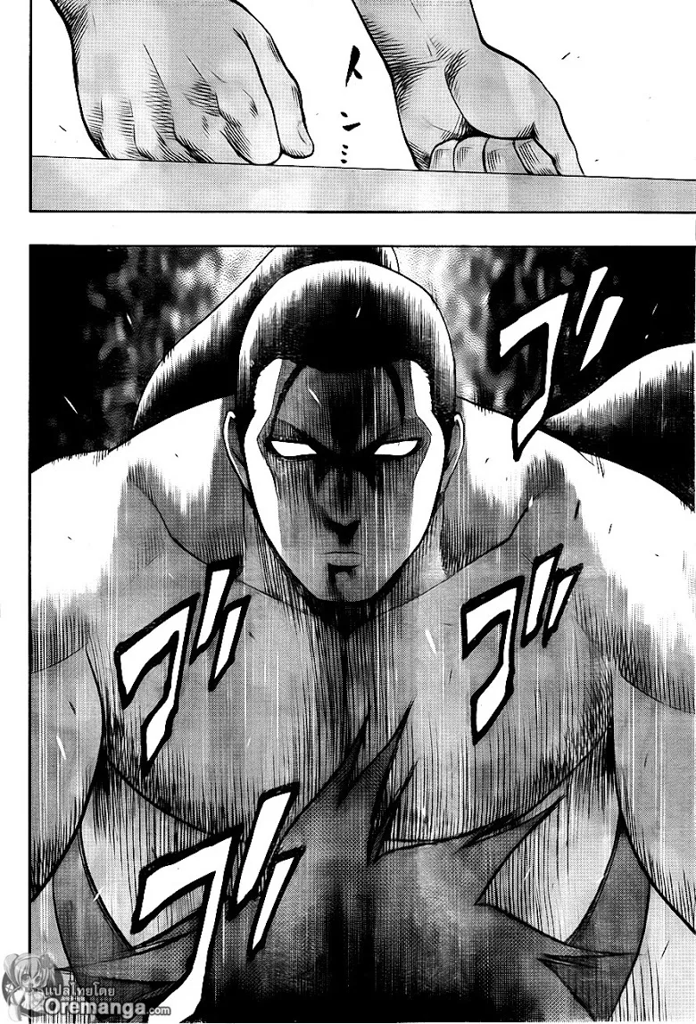 Hinomaru Zumou - หน้า 11